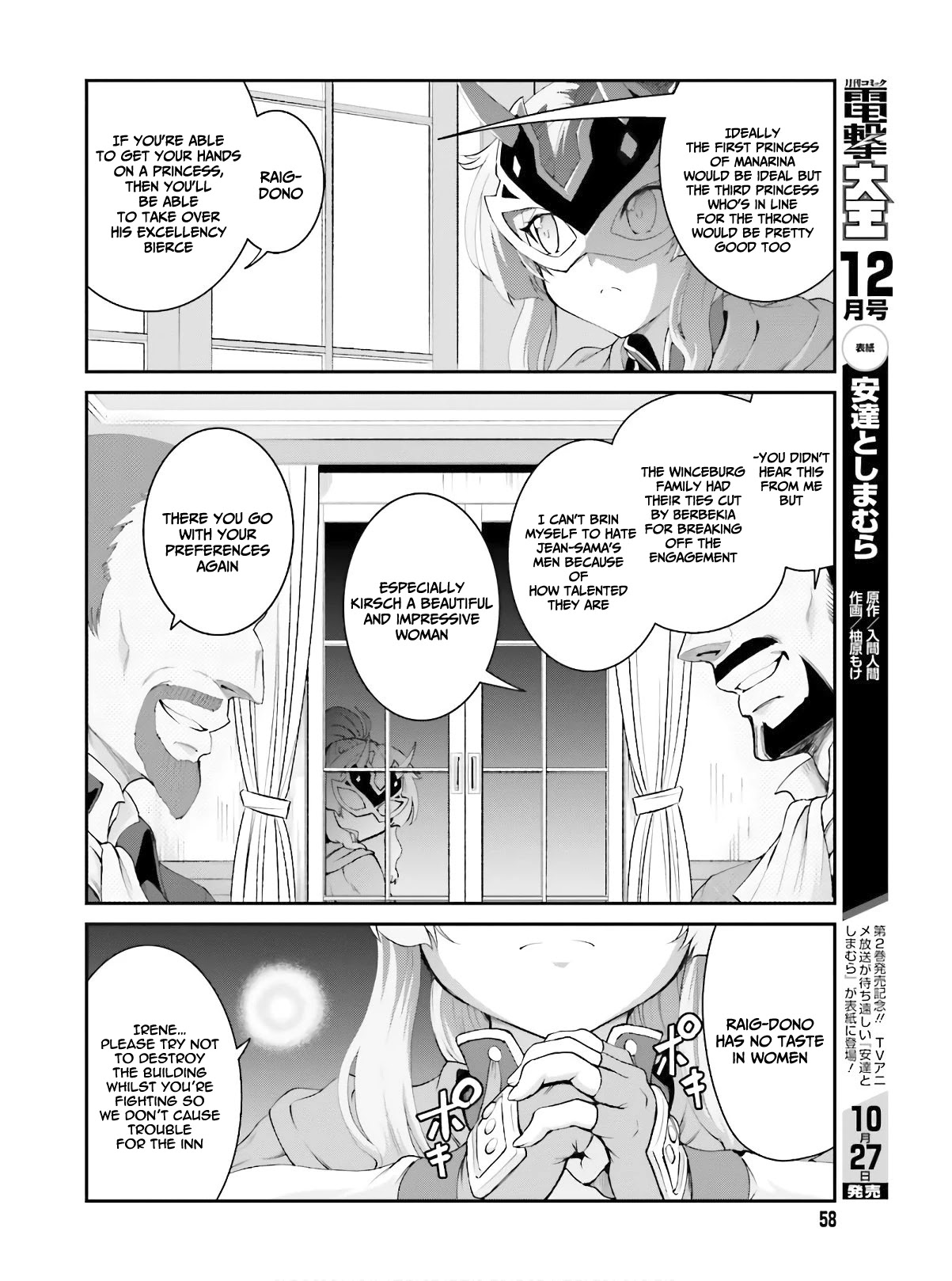 Maou Toubatsu Shita Ato, Medachitakunai node Guild Master ni Natta Chapter 16 page 5 - Chapter 16: A Captivating And Fearful God