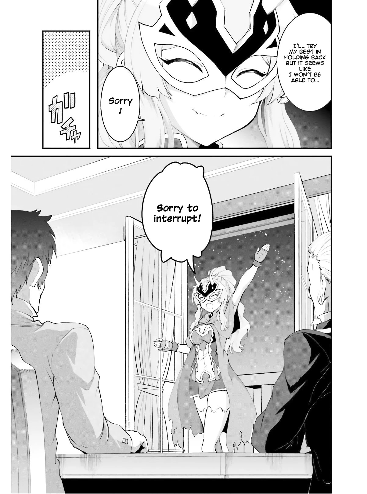 Maou Toubatsu Shita Ato, Medachitakunai node Guild Master ni Natta Chapter 16 page 6 - Chapter 16: A Captivating And Fearful God
