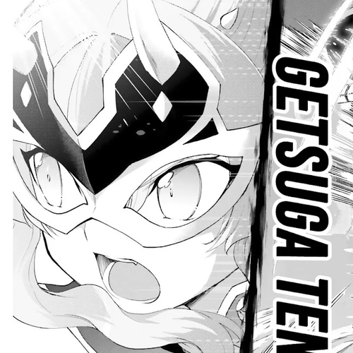 Maou Toubatsu Shita Ato, Medachitakunai node Guild Master ni Natta Chapter 16: A Captivating And Fearful God cover