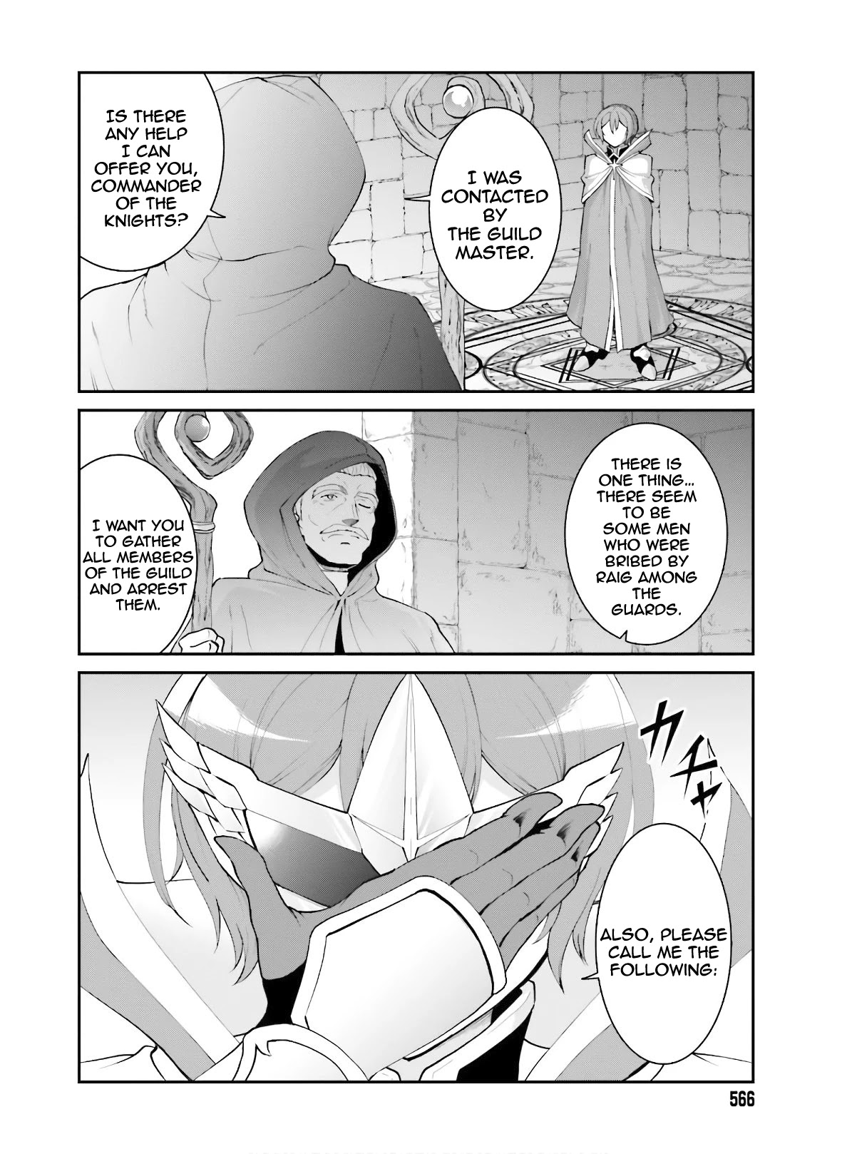 Maou Toubatsu Shita Ato, Medachitakunai node Guild Master ni Natta Chapter 17 page 13 - Chapter 17: The shining light sword