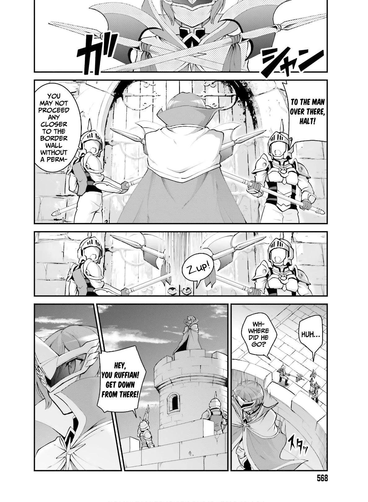 Maou Toubatsu Shita Ato, Medachitakunai node Guild Master ni Natta Chapter 17 page 15 - Chapter 17: The shining light sword
