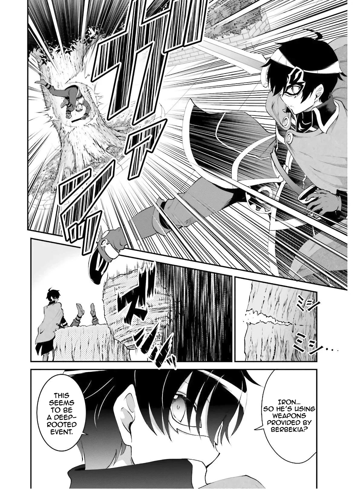 Maou Toubatsu Shita Ato, Medachitakunai node Guild Master ni Natta Chapter 18 page 17 - Chapter 18