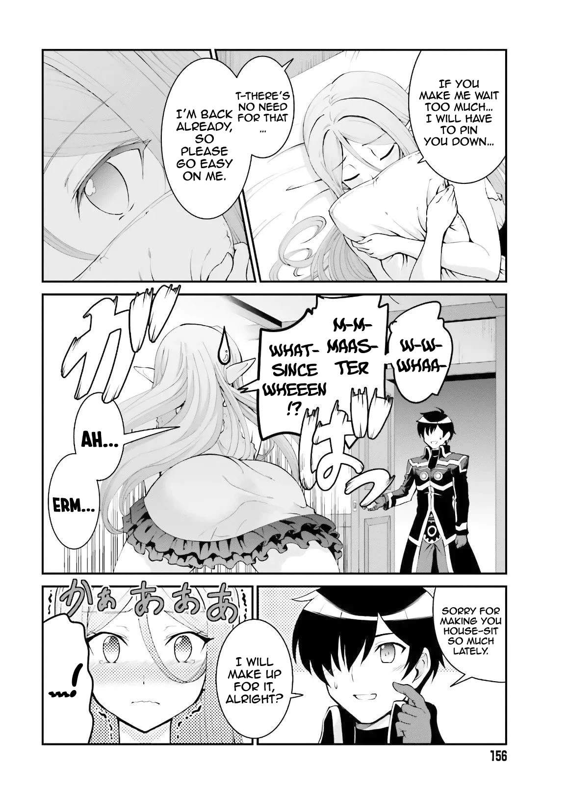 Maou Toubatsu Shita Ato, Medachitakunai node Guild Master ni Natta Chapter 19 page 17 - Chapter 19: The butle's invitation and the house-sitting Demon Lord