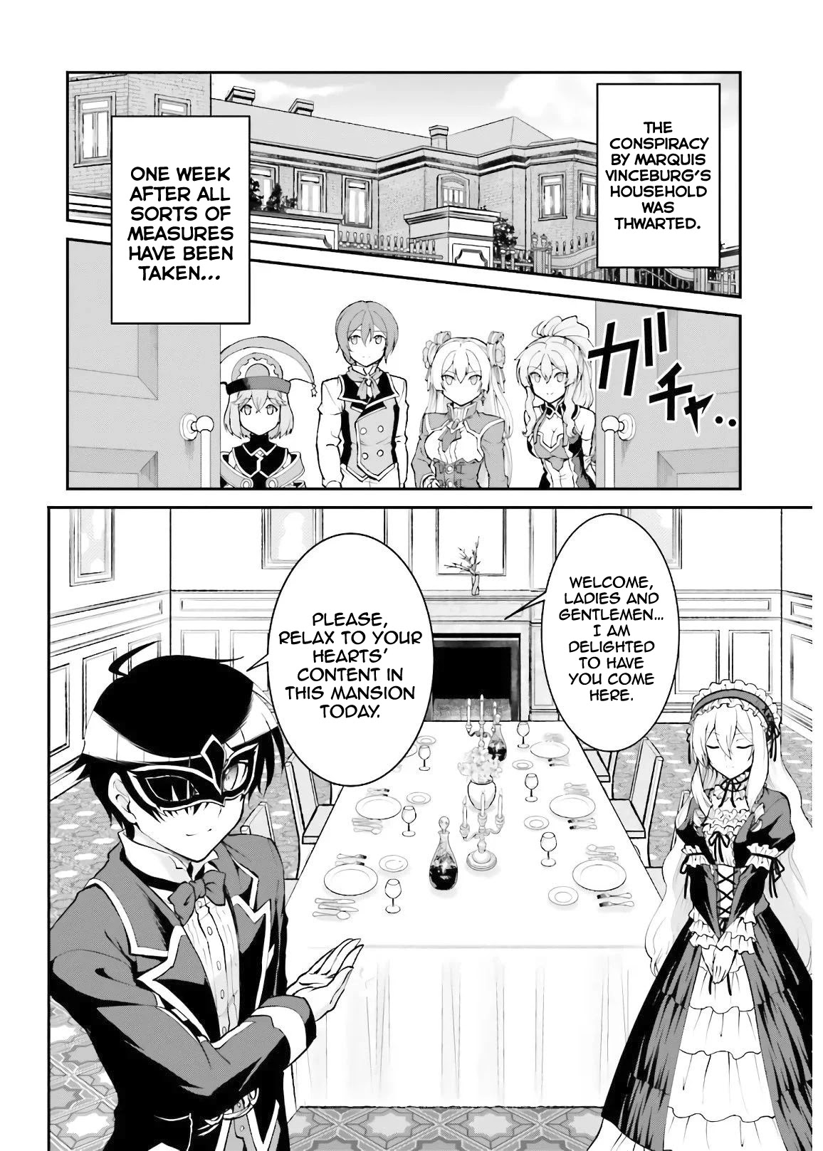 Maou Toubatsu Shita Ato, Medachitakunai node Guild Master ni Natta Chapter 19 page 3 - Chapter 19: The butle's invitation and the house-sitting Demon Lord