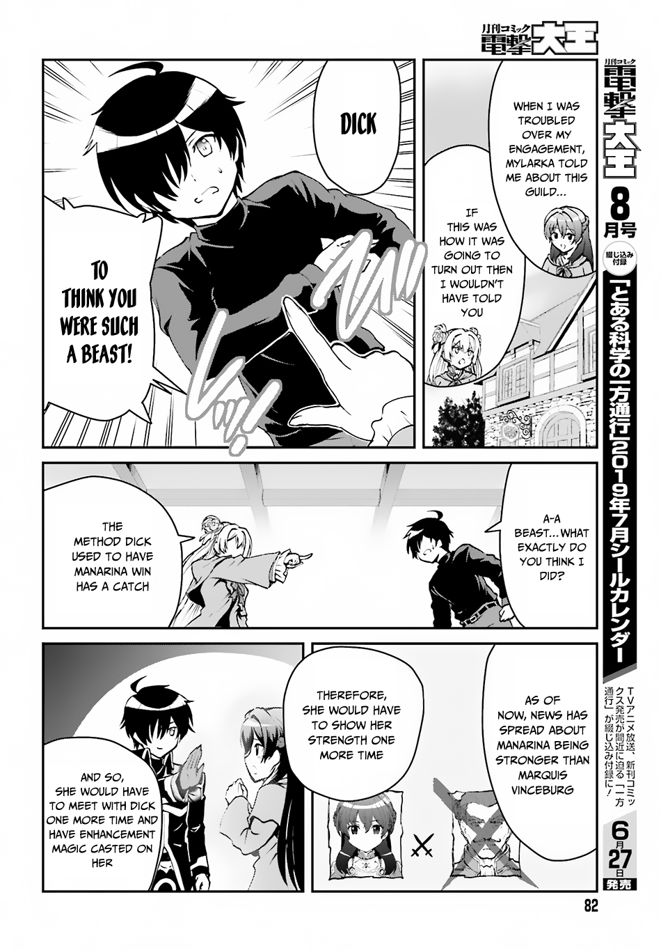 Maou Toubatsu Shita Ato, Medachitakunai node Guild Master ni Natta Chapter 2.1 page 11 - Chapter 2.1: The Beautiful Disaster