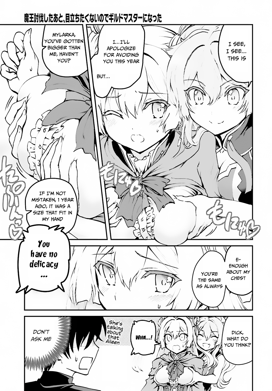 Maou Toubatsu Shita Ato, Medachitakunai node Guild Master ni Natta Chapter 2.1 page 14 - Chapter 2.1: The Beautiful Disaster
