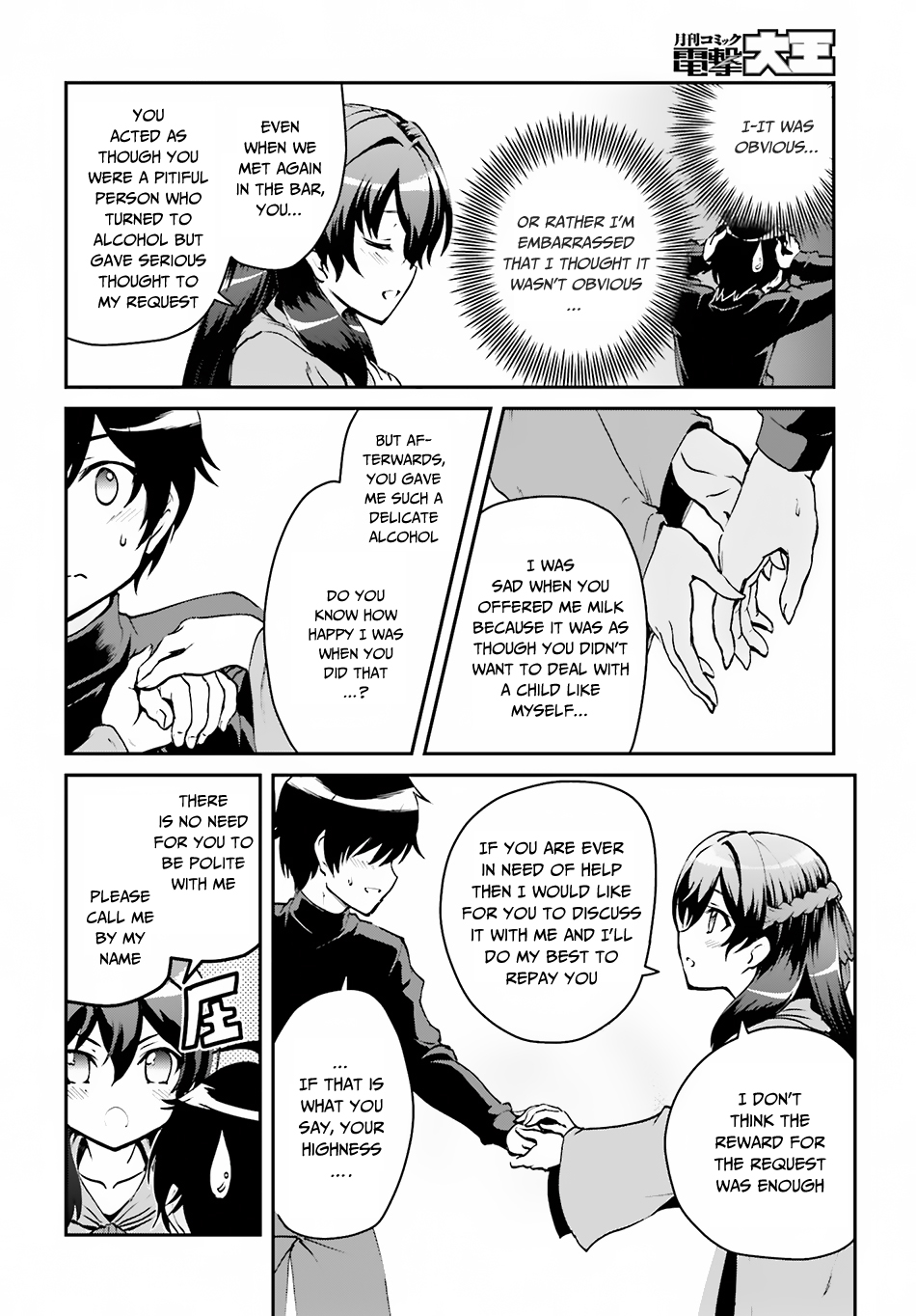 Maou Toubatsu Shita Ato, Medachitakunai node Guild Master ni Natta Chapter 2.1 page 19 - Chapter 2.1: The Beautiful Disaster