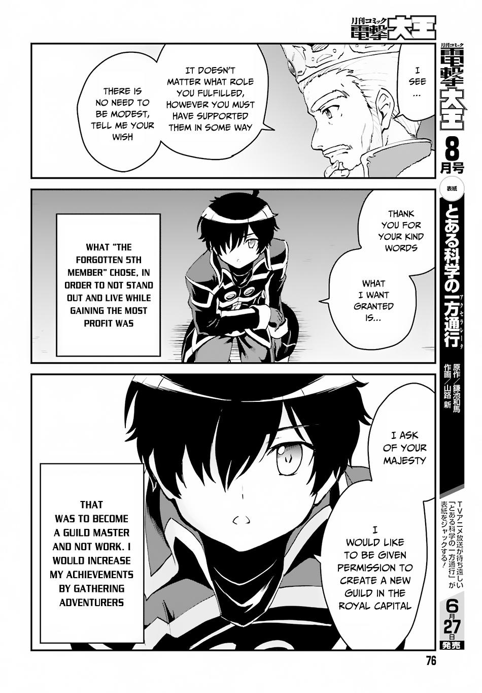 Maou Toubatsu Shita Ato, Medachitakunai node Guild Master ni Natta Chapter 2.1 page 5 - Chapter 2.1: The Beautiful Disaster