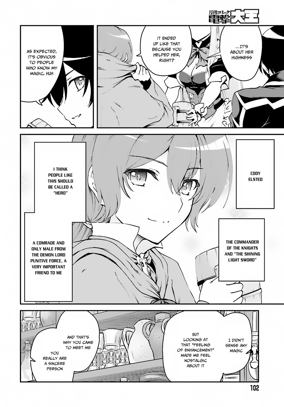 Maou Toubatsu Shita Ato, Medachitakunai node Guild Master ni Natta Chapter 2.2 page 12 - Chapter 2.2