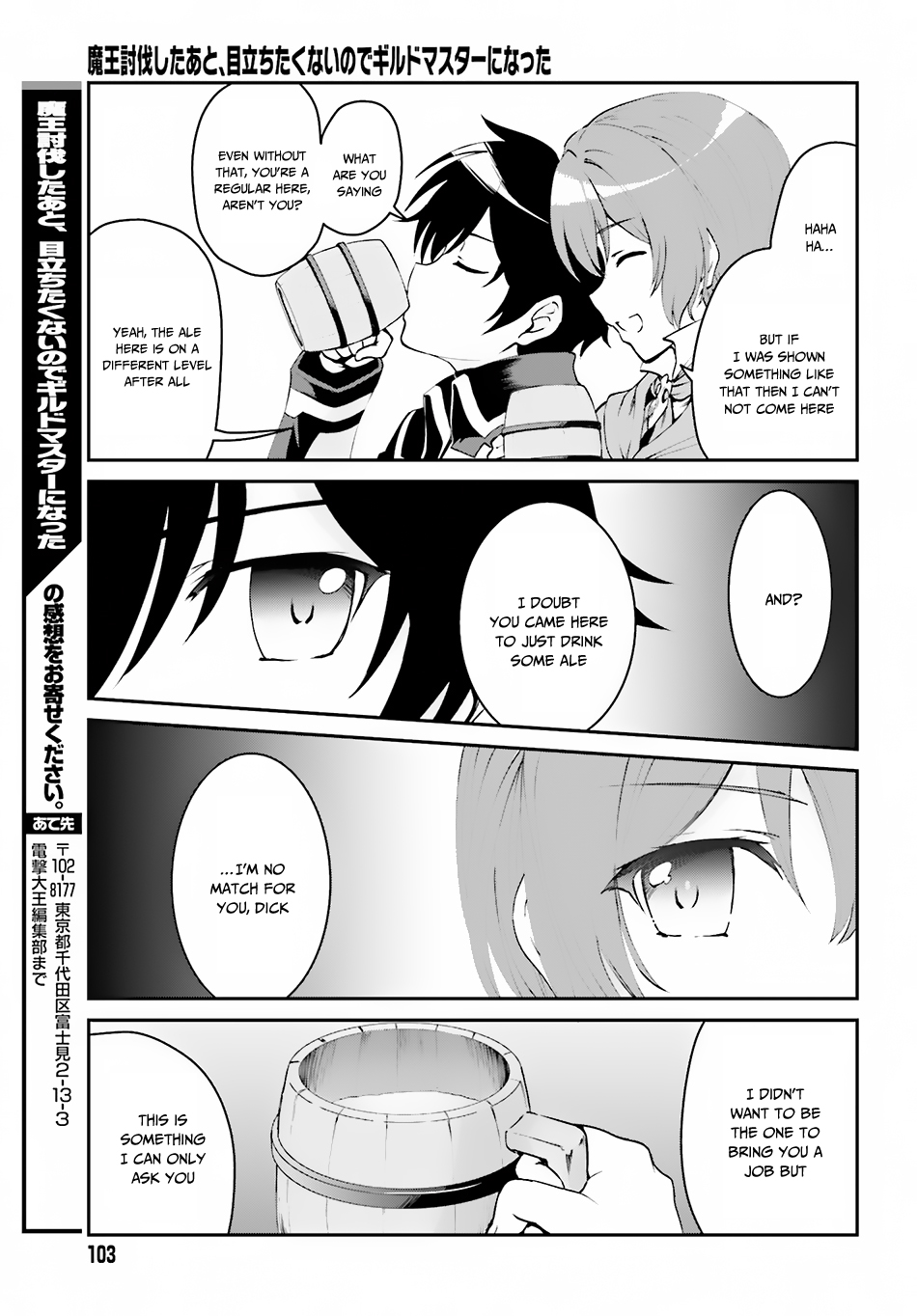 Maou Toubatsu Shita Ato, Medachitakunai node Guild Master ni Natta Chapter 2.2 page 13 - Chapter 2.2