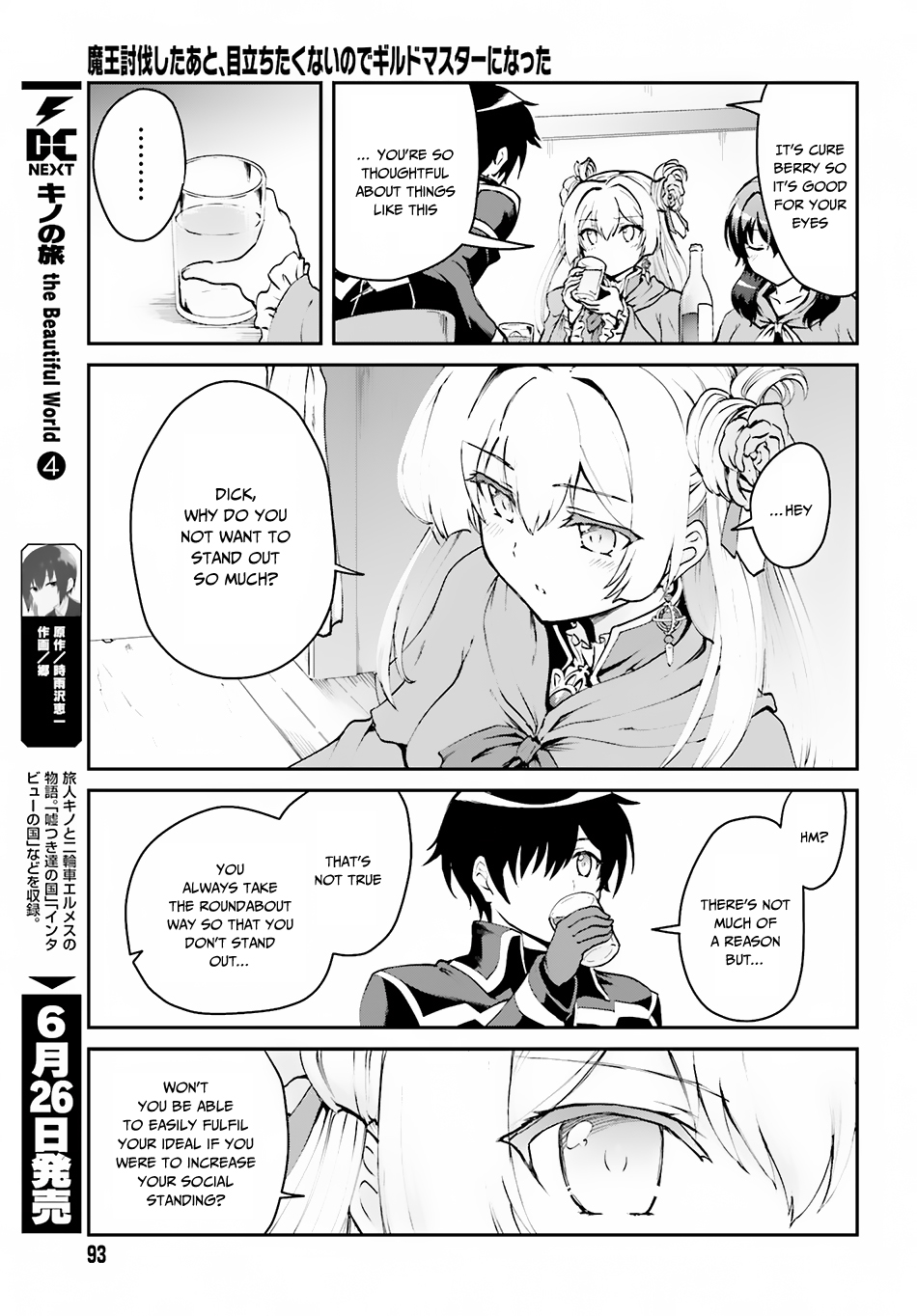 Maou Toubatsu Shita Ato, Medachitakunai node Guild Master ni Natta Chapter 2.2 page 3 - Chapter 2.2