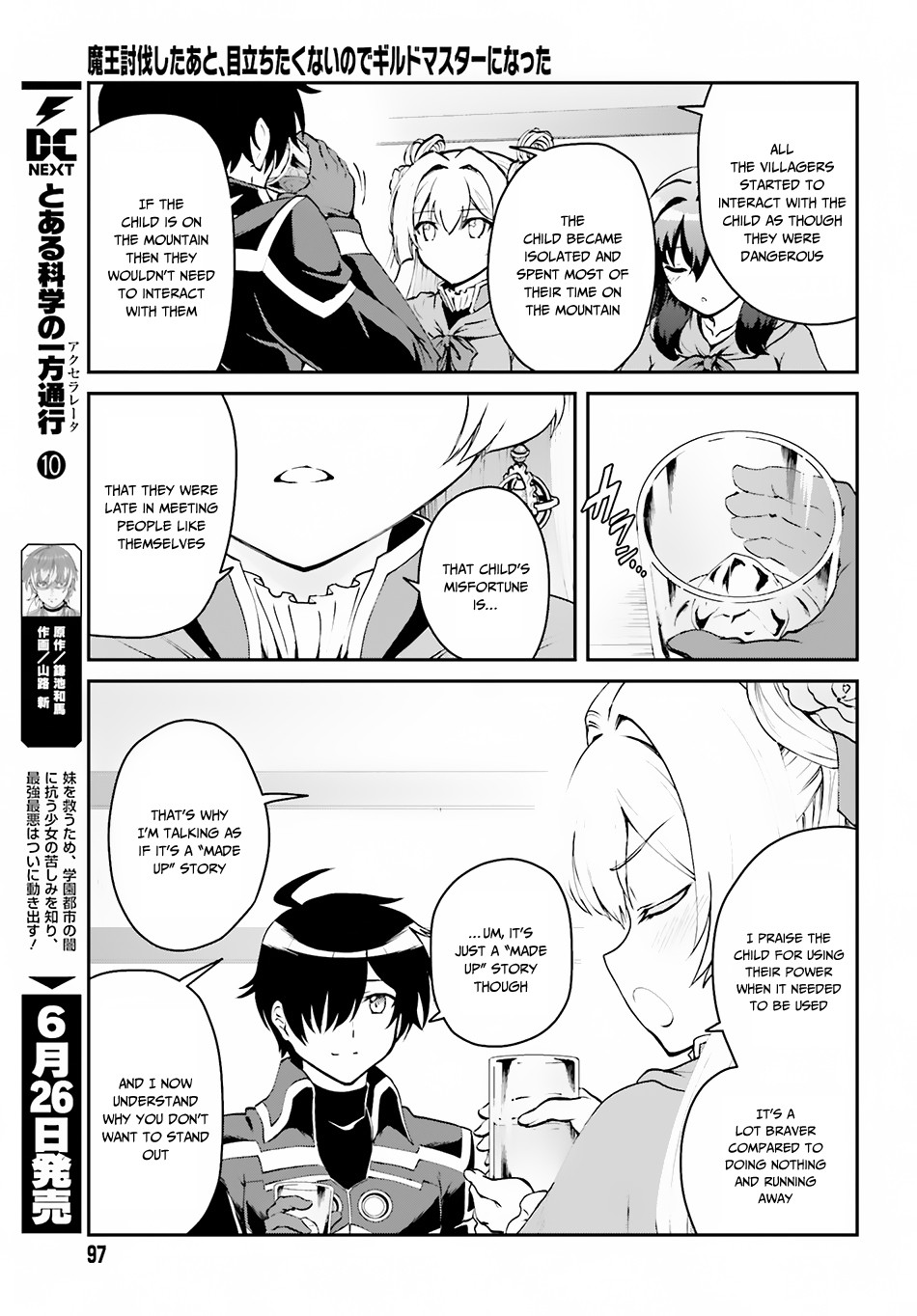 Maou Toubatsu Shita Ato, Medachitakunai node Guild Master ni Natta Chapter 2.2 page 7 - Chapter 2.2