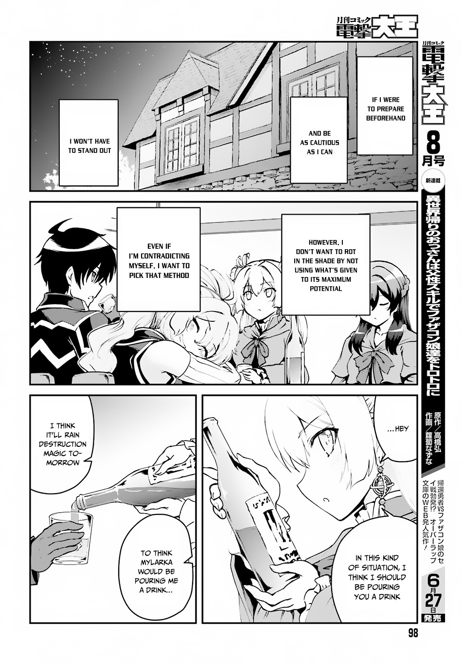 Maou Toubatsu Shita Ato, Medachitakunai node Guild Master ni Natta Chapter 2.2 page 8 - Chapter 2.2