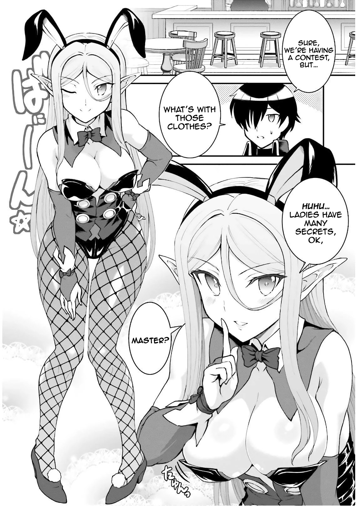Maou Toubatsu Shita Ato, Medachitakunai node Guild Master ni Natta Chapter 20 page 12 - Chapter 20: The moon of the lion god and the new case