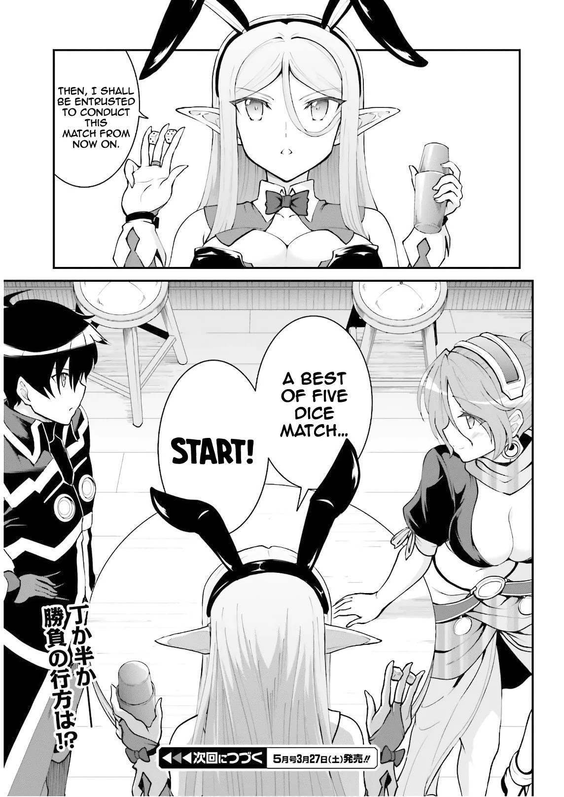 Maou Toubatsu Shita Ato, Medachitakunai node Guild Master ni Natta Chapter 20 page 15 - Chapter 20: The moon of the lion god and the new case