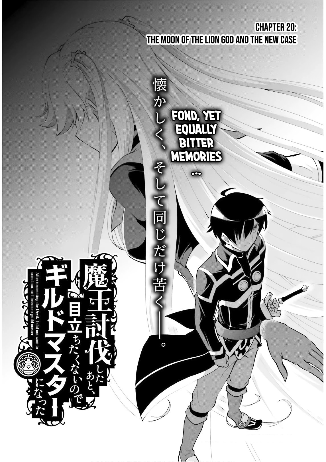 Maou Toubatsu Shita Ato, Medachitakunai node Guild Master ni Natta Chapter 20 page 6 - Chapter 20: The moon of the lion god and the new case