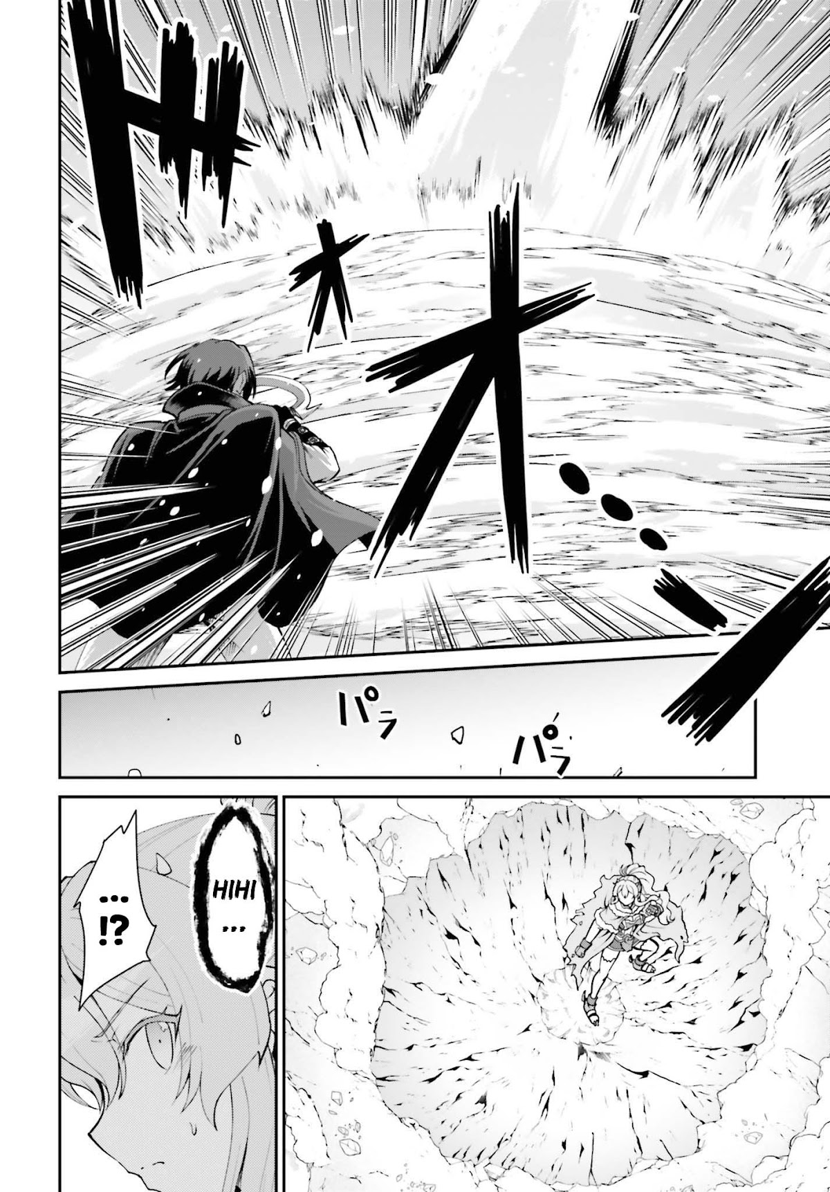 Maou Toubatsu Shita Ato, Medachitakunai node Guild Master ni Natta Chapter 24 page 20 - Chapter 24: The Blizzard Kitsune and the Essence of the God of War