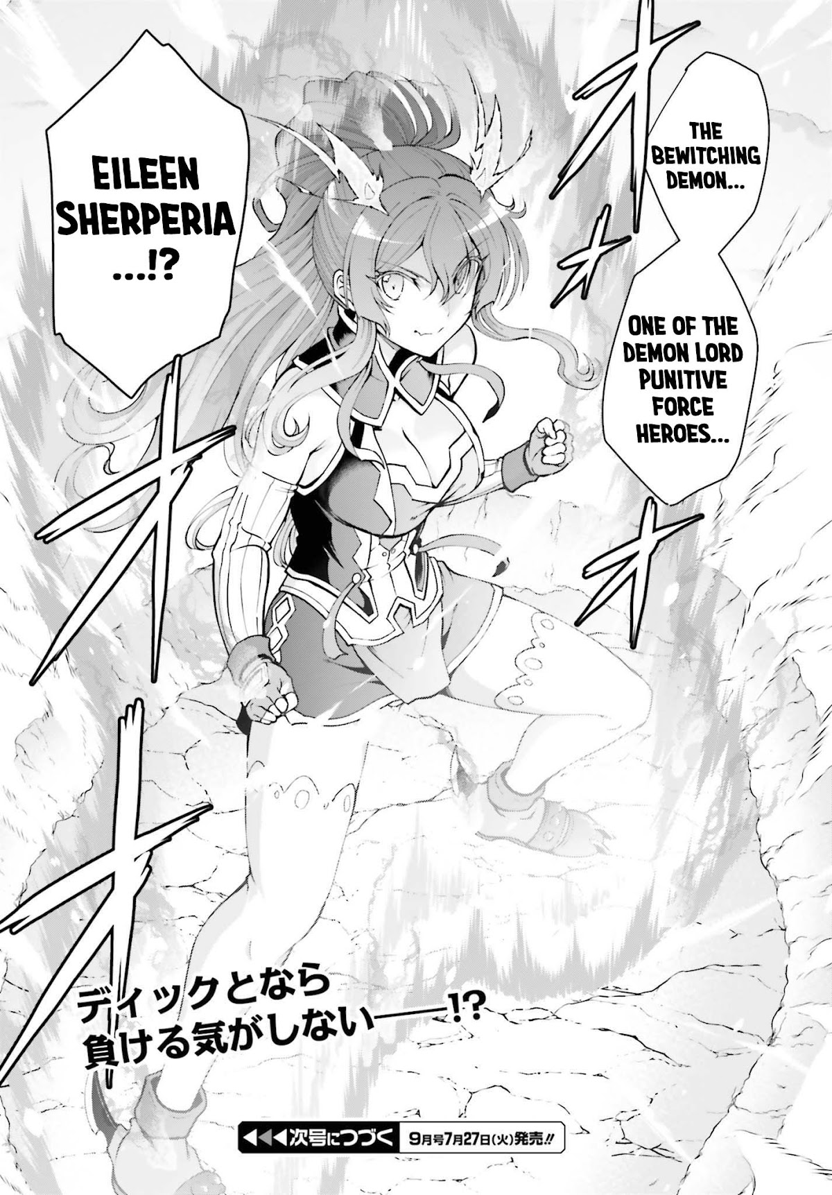 Maou Toubatsu Shita Ato, Medachitakunai node Guild Master ni Natta Chapter 24 page 29 - Chapter 24: The Blizzard Kitsune and the Essence of the God of War