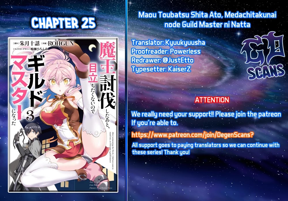 Maou Toubatsu Shita Ato, Medachitakunai node Guild Master ni Natta Chapter 25 page 1 - Chapter 25: The Ice Fox's true form and a new comrade