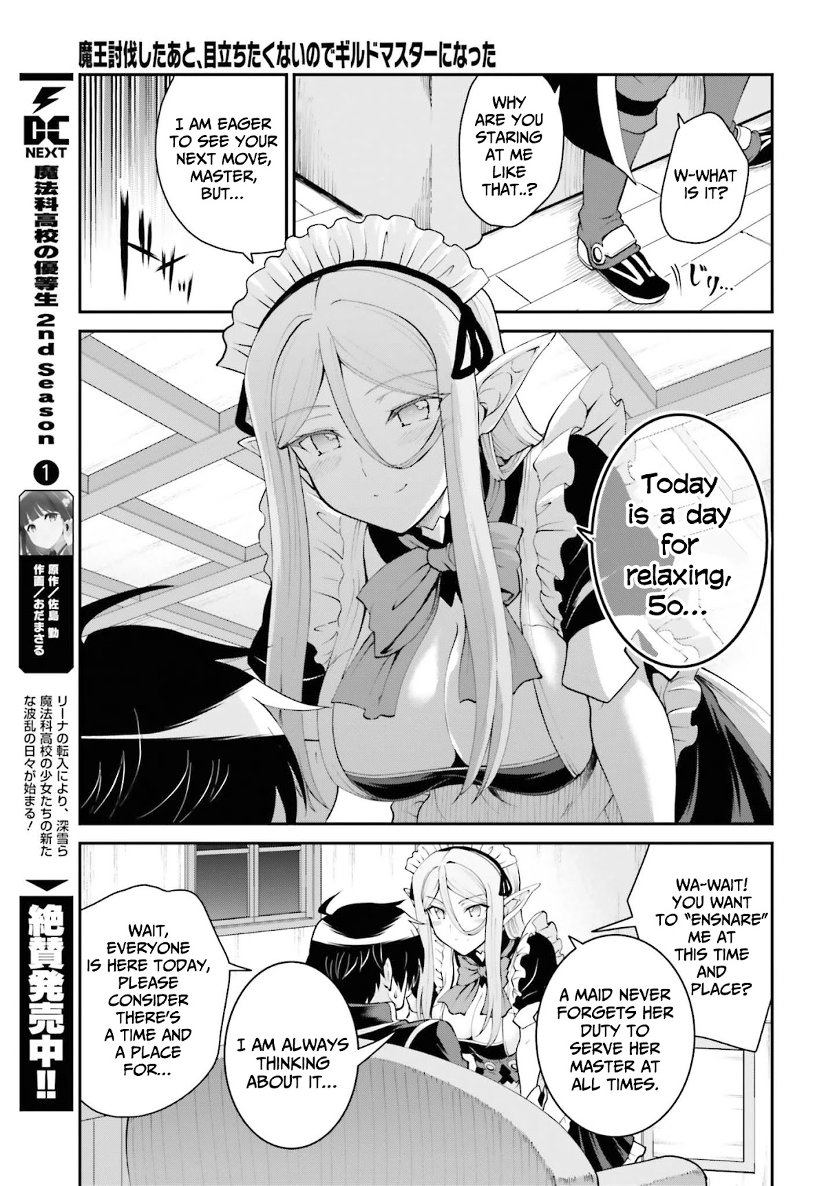 Maou Toubatsu Shita Ato, Medachitakunai node Guild Master ni Natta Chapter 26 page 14 - Chapter 26: The Guild King and the underwater ambusher