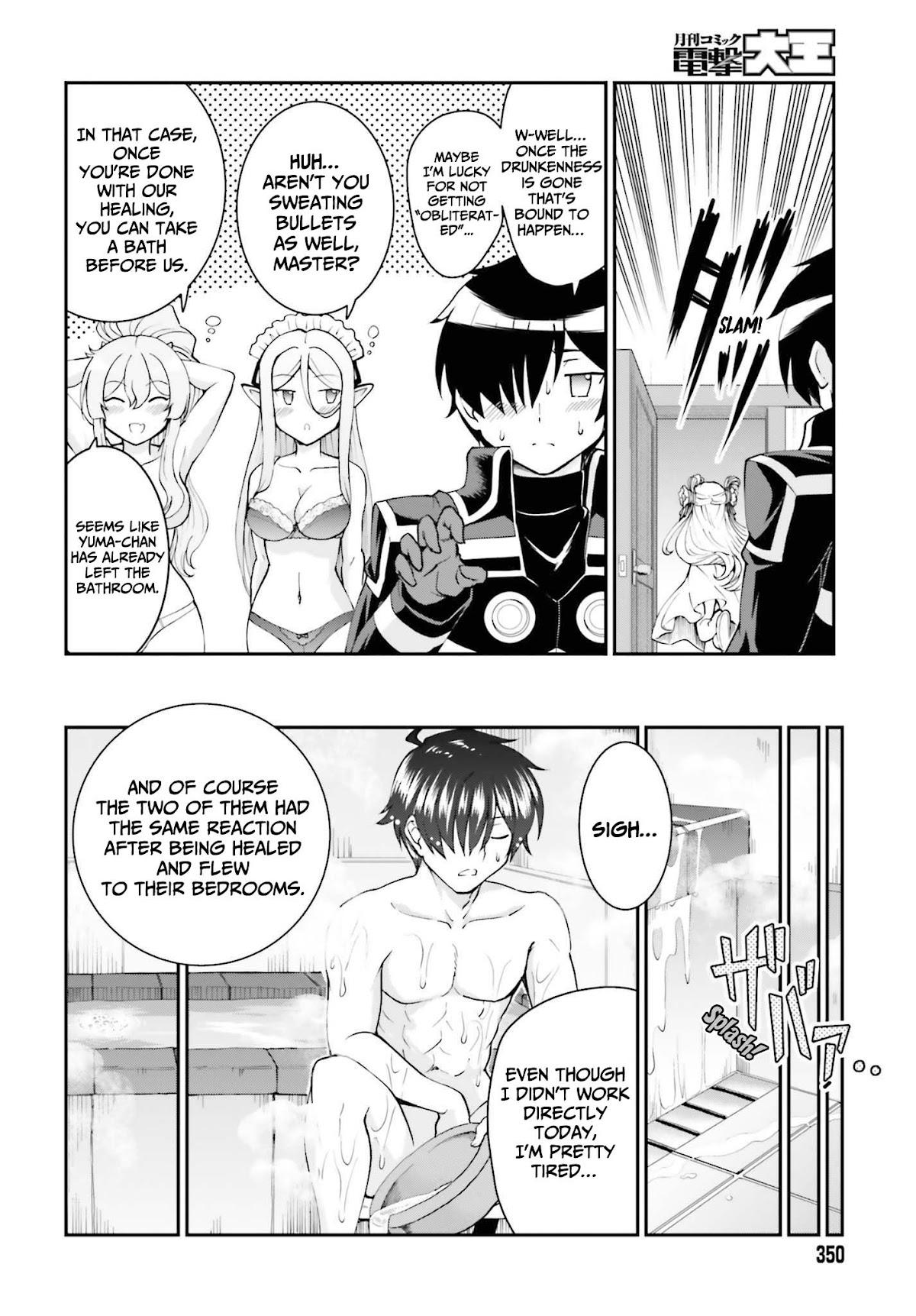 Maou Toubatsu Shita Ato, Medachitakunai node Guild Master ni Natta Chapter 26 page 25 - Chapter 26: The Guild King and the underwater ambusher