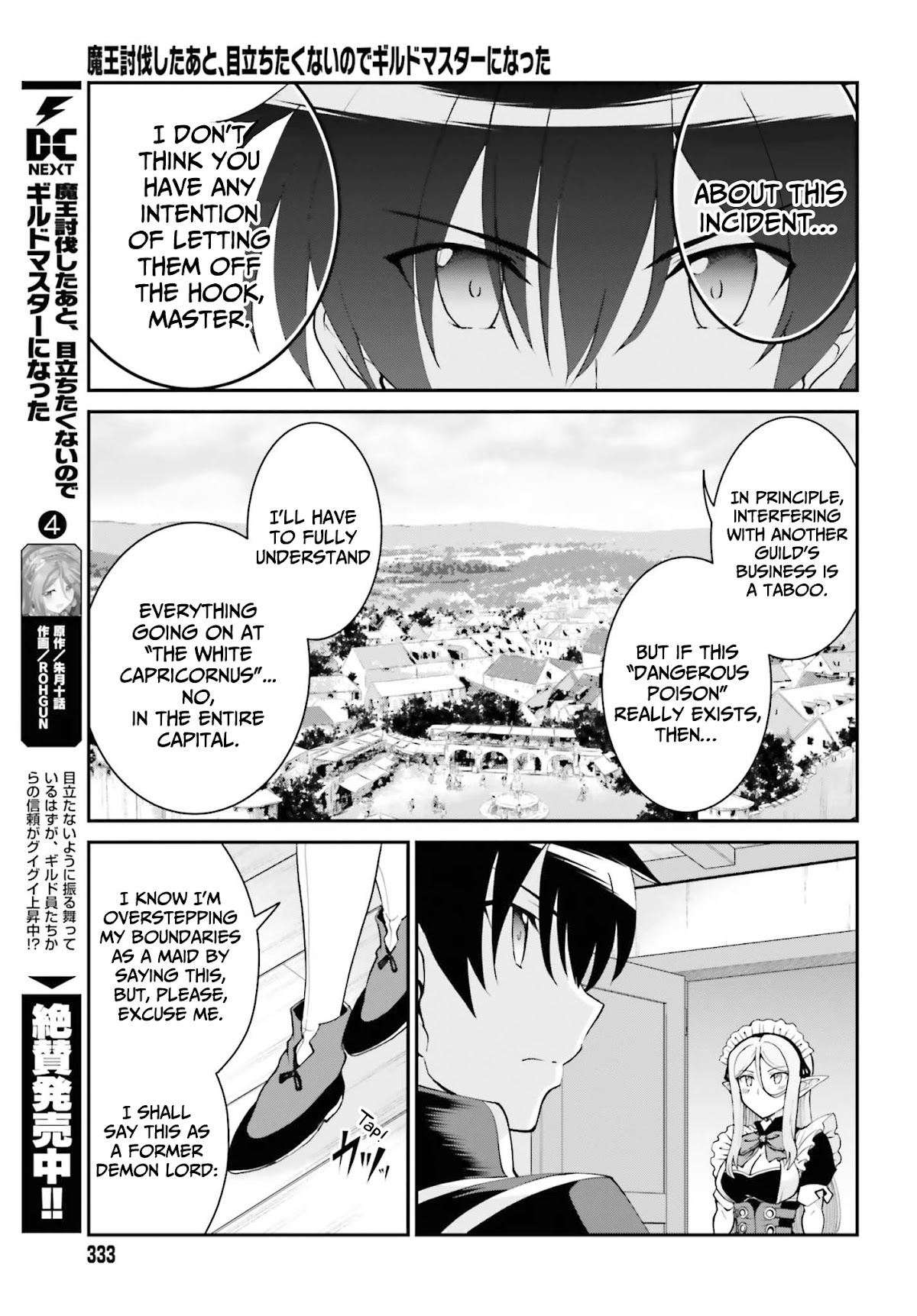 Maou Toubatsu Shita Ato, Medachitakunai node Guild Master ni Natta Chapter 26 page 8 - Chapter 26: The Guild King and the underwater ambusher