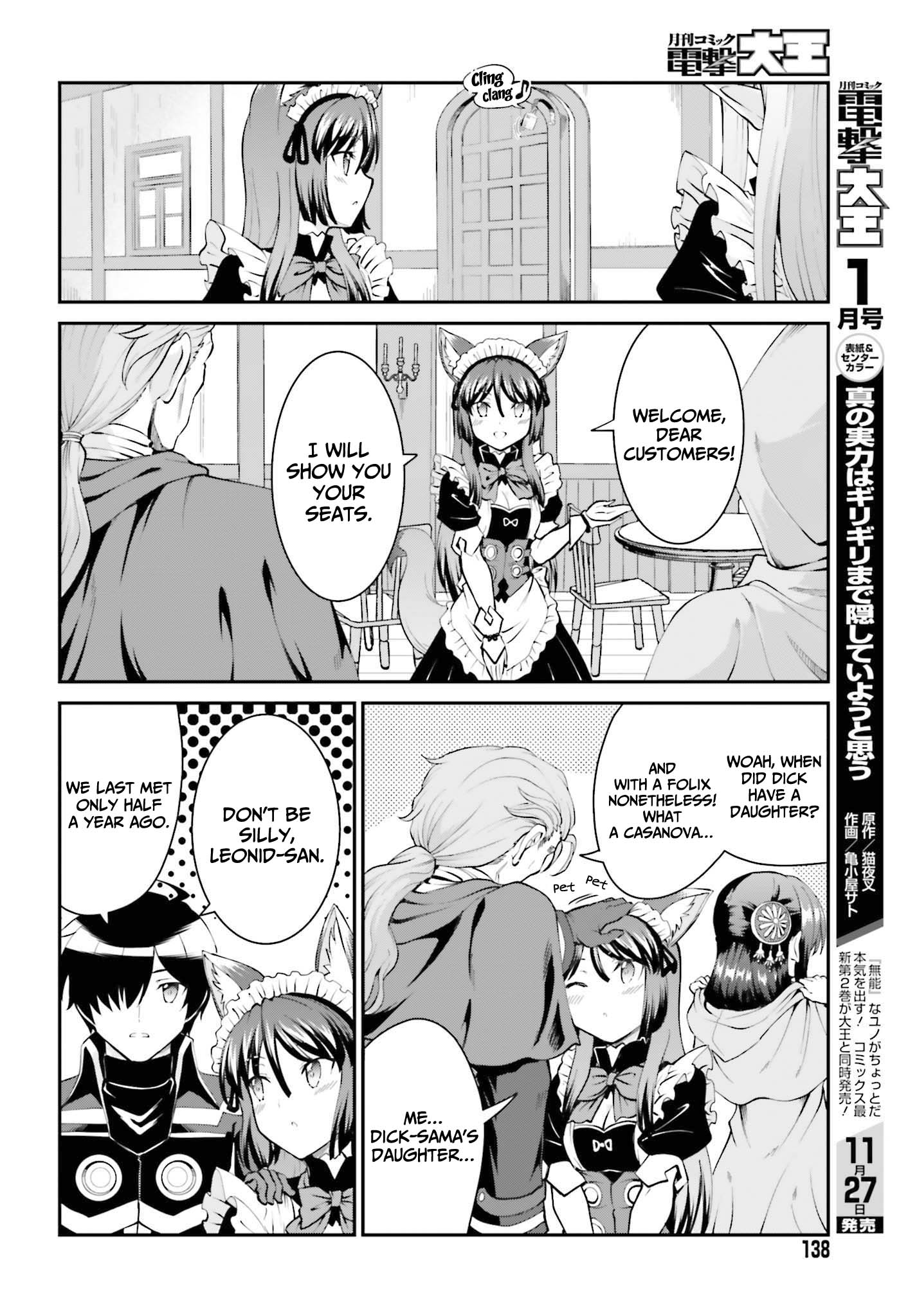 Maou Toubatsu Shita Ato, Medachitakunai node Guild Master ni Natta Chapter 27 page 15 - Chapter 27: The typsy fox and the Threee-way meeting