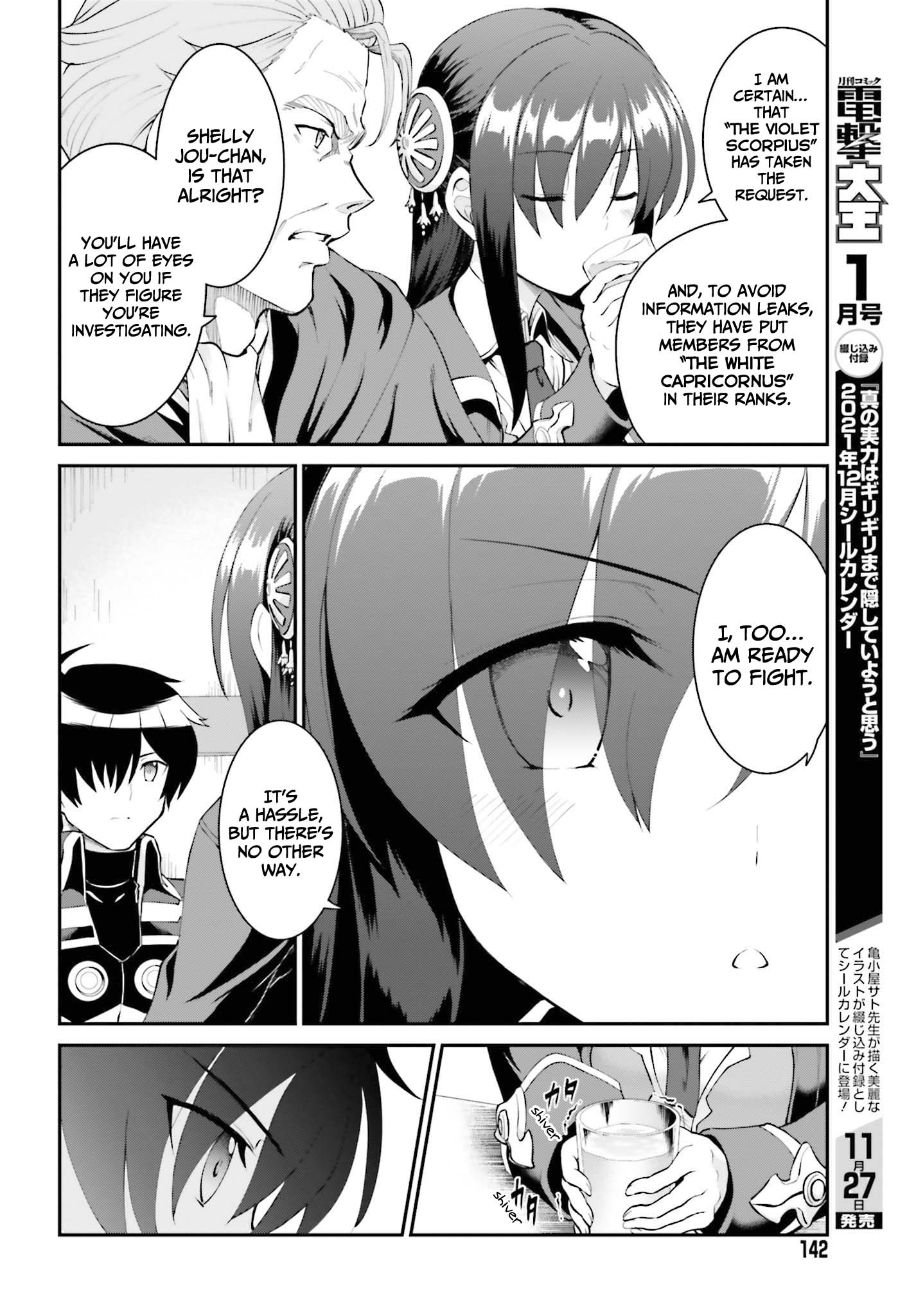 Maou Toubatsu Shita Ato, Medachitakunai node Guild Master ni Natta Chapter 27 page 19 - Chapter 27: The typsy fox and the Threee-way meeting