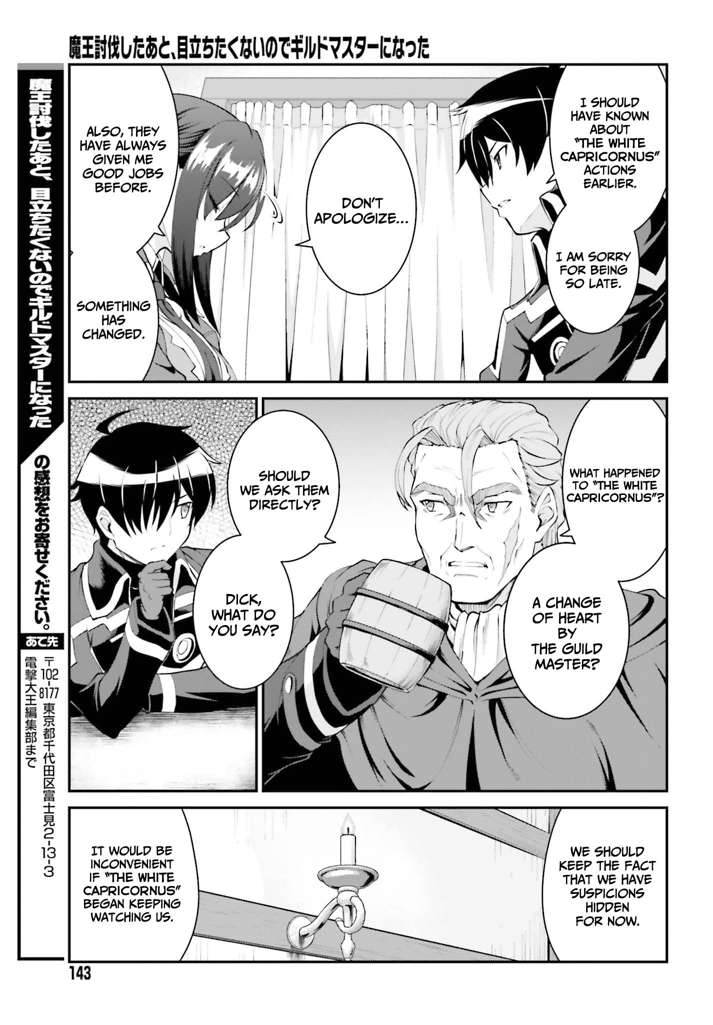 Maou Toubatsu Shita Ato, Medachitakunai node Guild Master ni Natta Chapter 27 page 20 - Chapter 27: The typsy fox and the Threee-way meeting