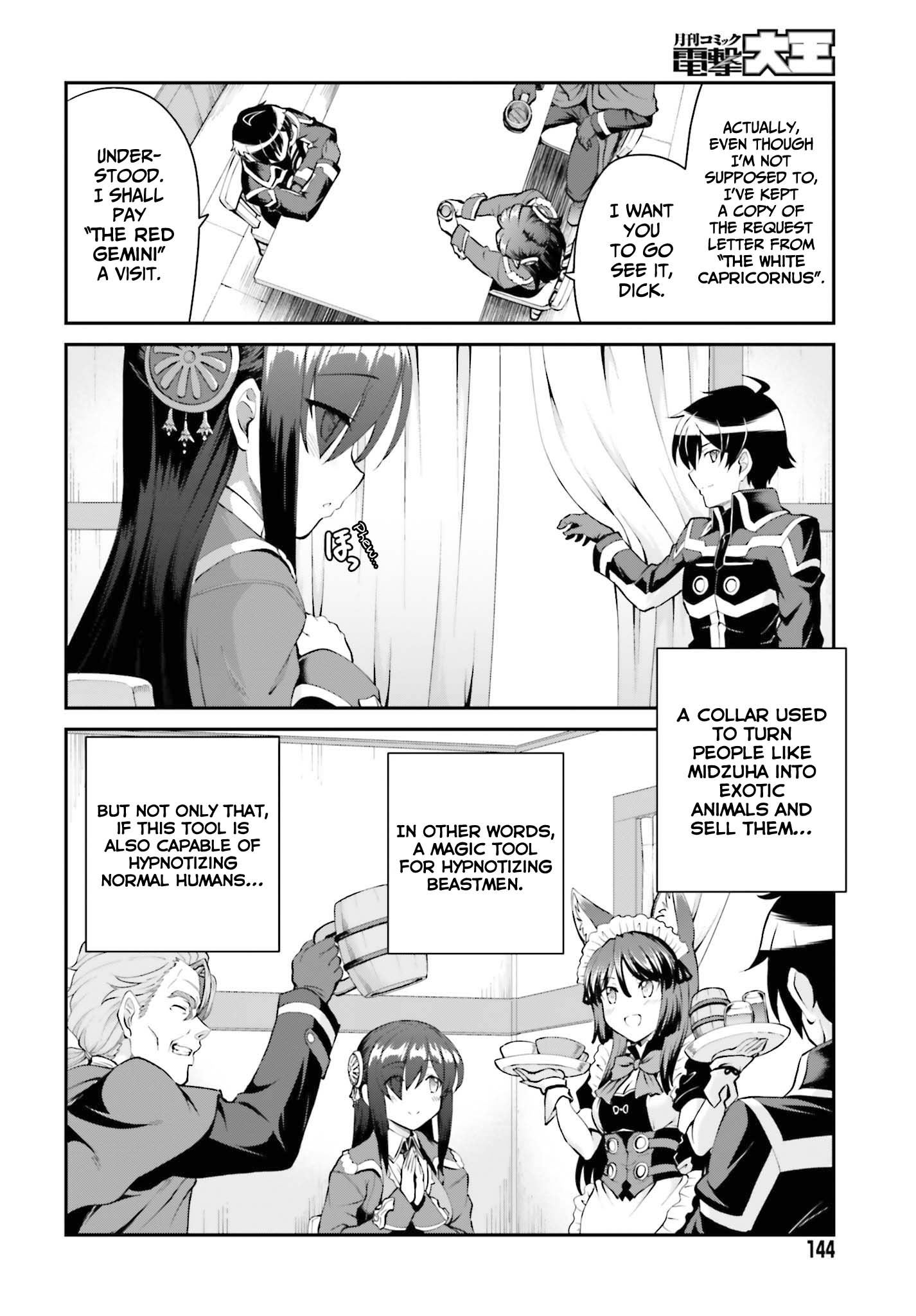 Maou Toubatsu Shita Ato, Medachitakunai node Guild Master ni Natta Chapter 27 page 21 - Chapter 27: The typsy fox and the Threee-way meeting