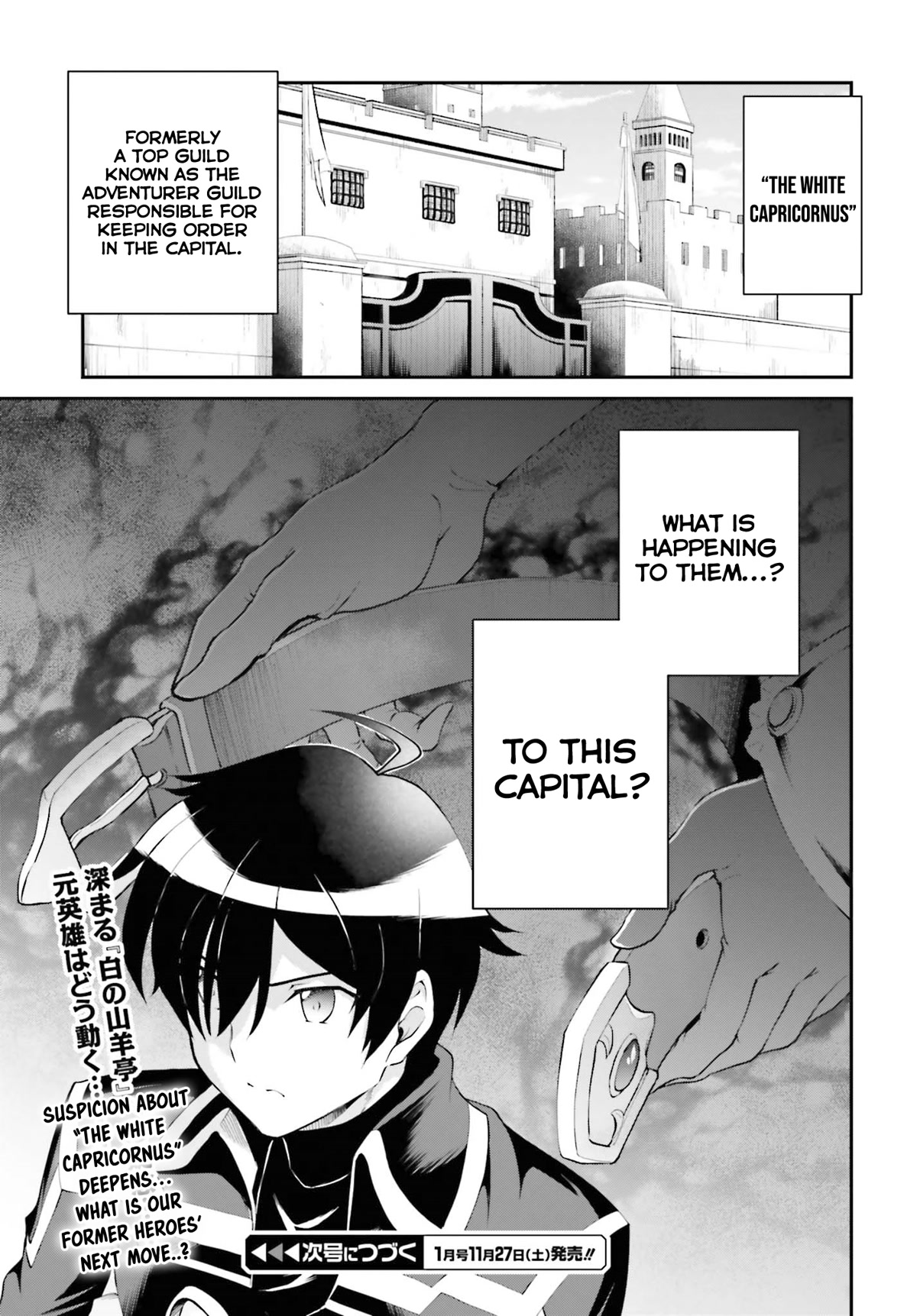 Maou Toubatsu Shita Ato, Medachitakunai node Guild Master ni Natta Chapter 27 page 22 - Chapter 27: The typsy fox and the Threee-way meeting