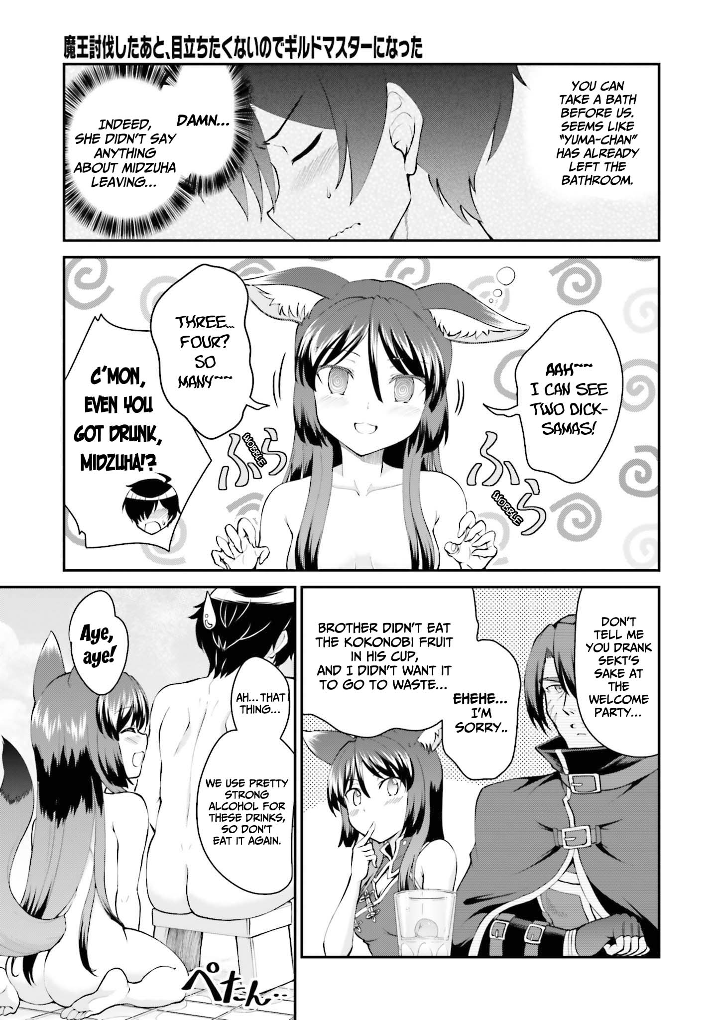 Maou Toubatsu Shita Ato, Medachitakunai node Guild Master ni Natta Chapter 27 page 4 - Chapter 27: The typsy fox and the Threee-way meeting
