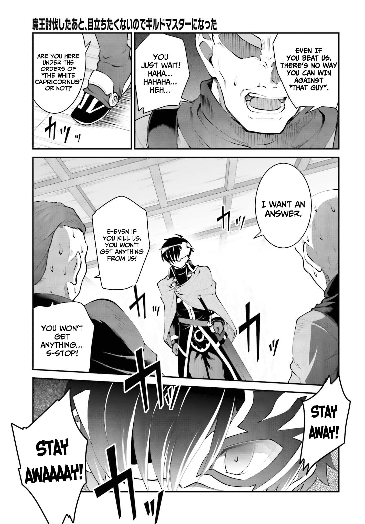 Maou Toubatsu Shita Ato, Medachitakunai node Guild Master ni Natta Chapter 28 page 12 - Chapter 28: The attacker and limit burst