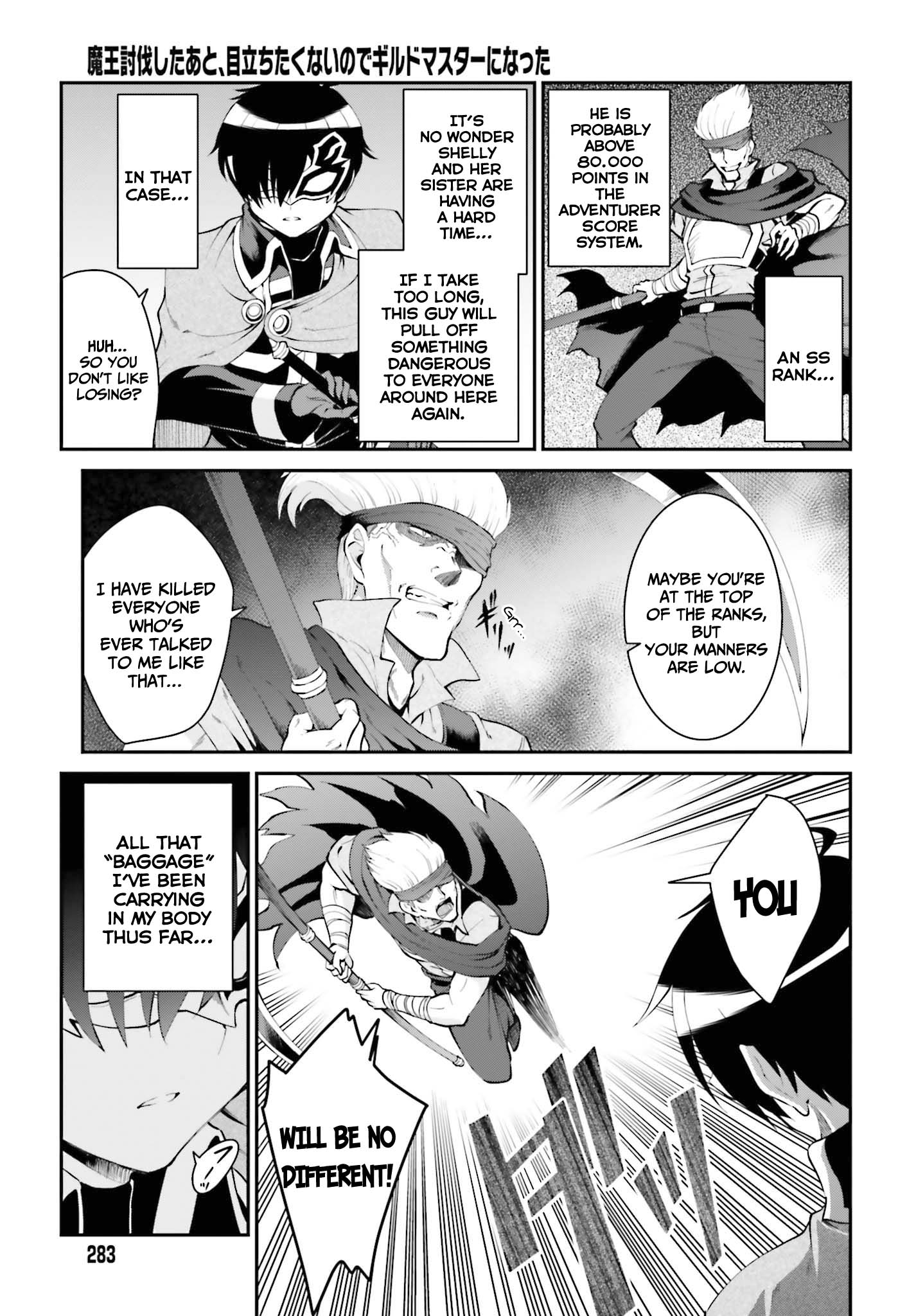 Maou Toubatsu Shita Ato, Medachitakunai node Guild Master ni Natta Chapter 28 page 20 - Chapter 28: The attacker and limit burst