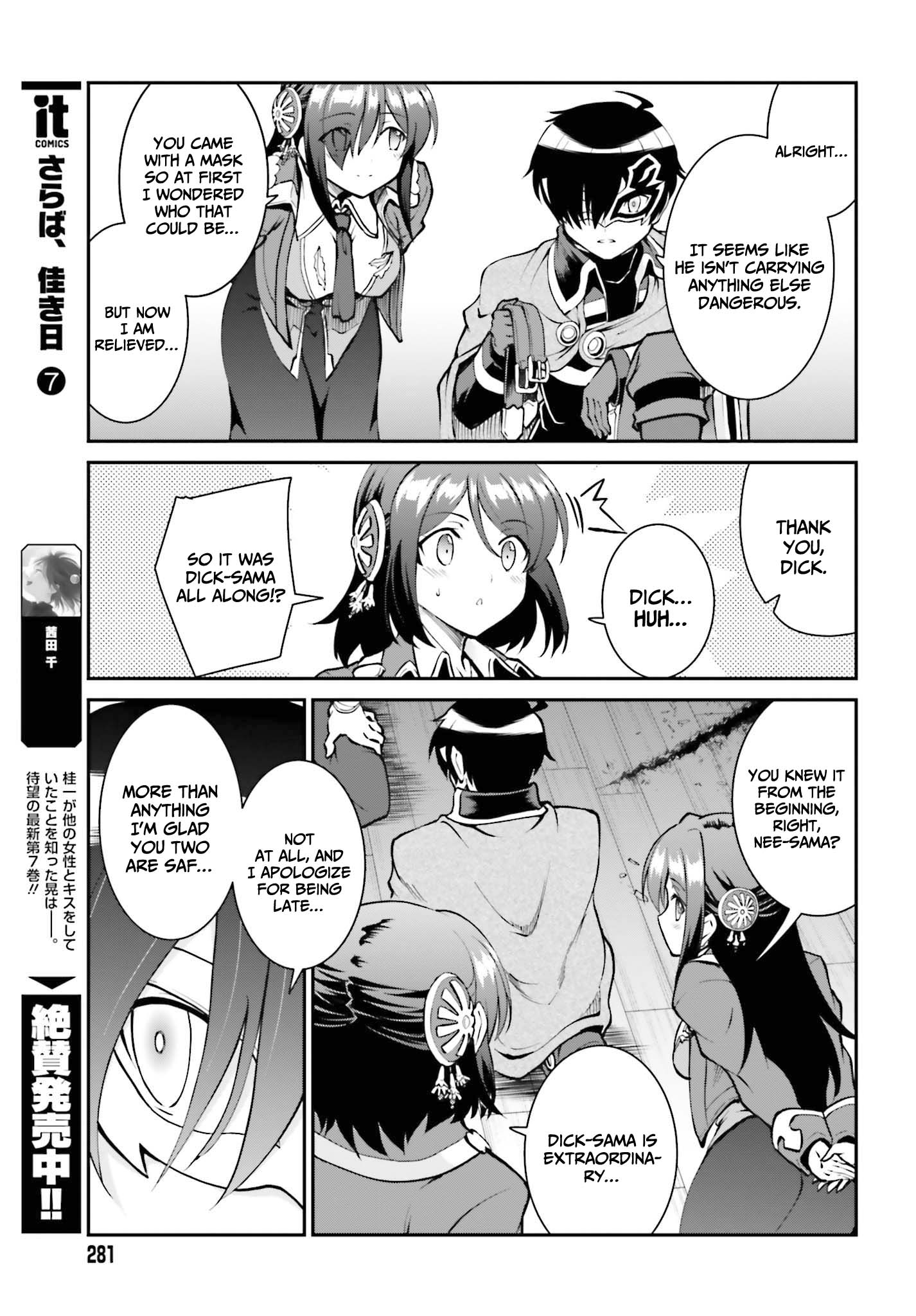 Maou Toubatsu Shita Ato, Medachitakunai node Guild Master ni Natta Chapter 29 page 16 - Chapter 29: SSS Rank territory