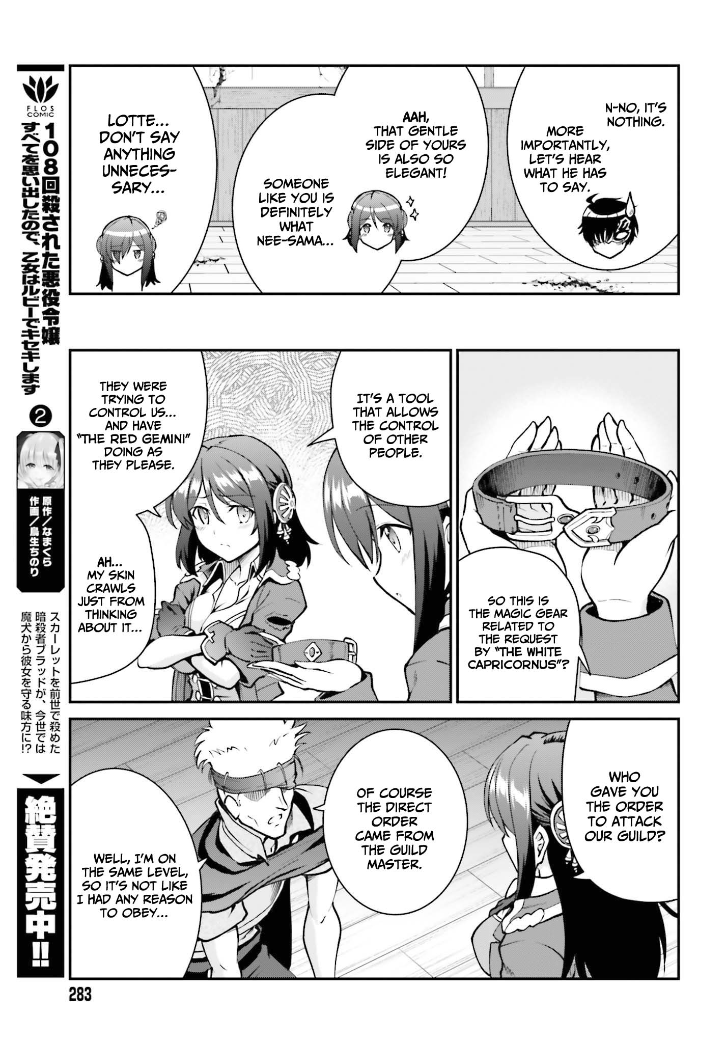 Maou Toubatsu Shita Ato, Medachitakunai node Guild Master ni Natta Chapter 29 page 18 - Chapter 29: SSS Rank territory