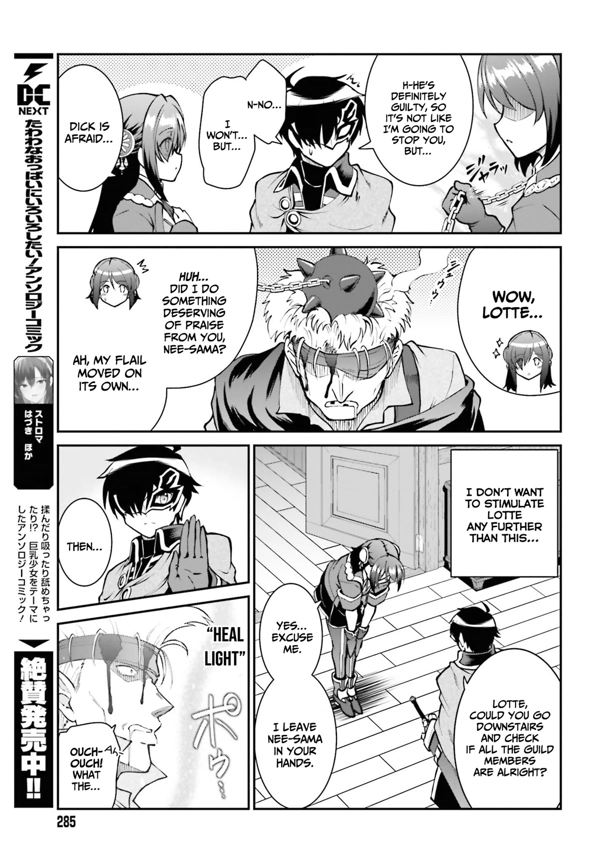 Maou Toubatsu Shita Ato, Medachitakunai node Guild Master ni Natta Chapter 29 page 20 - Chapter 29: SSS Rank territory