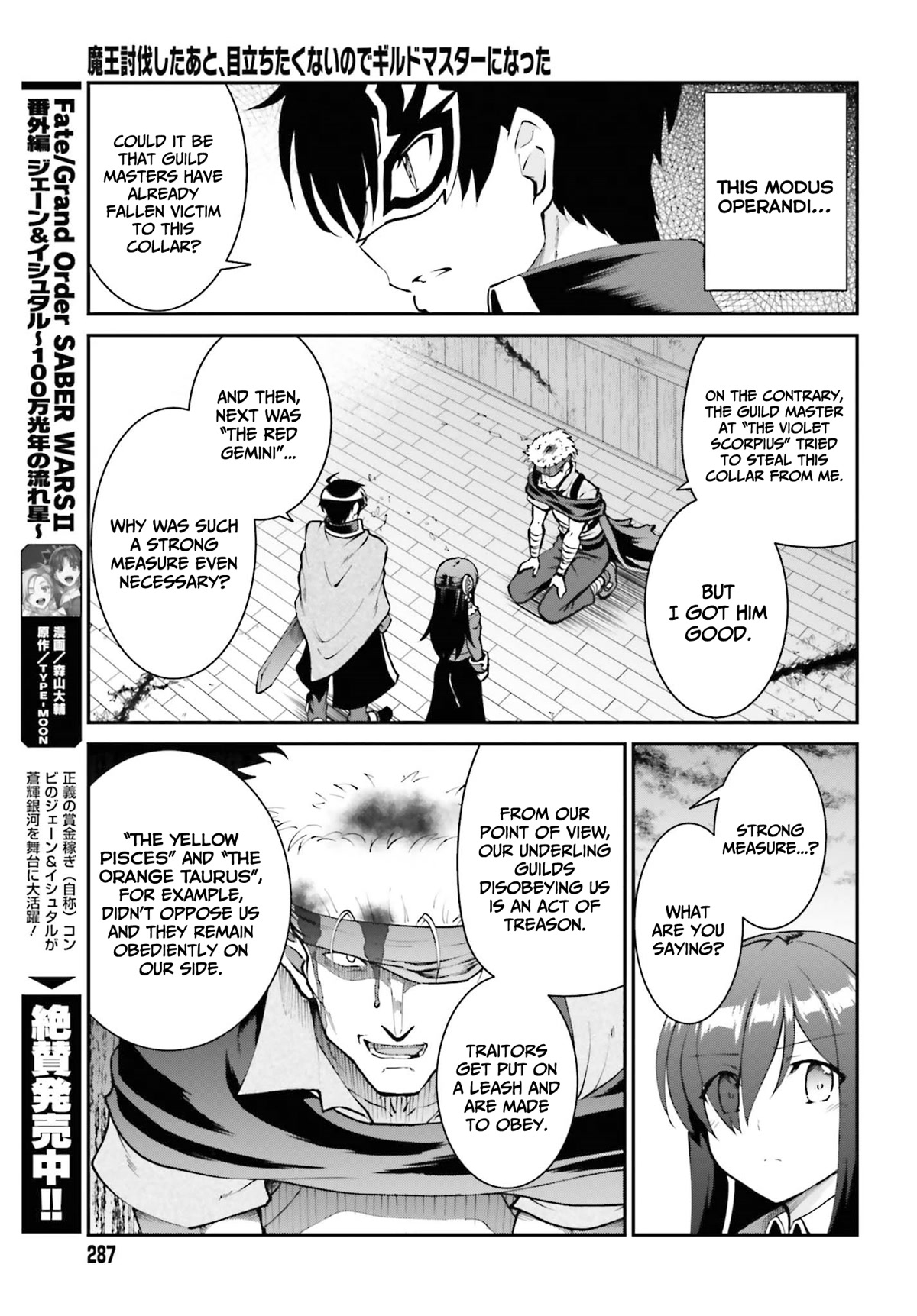 Maou Toubatsu Shita Ato, Medachitakunai node Guild Master ni Natta Chapter 29 page 22 - Chapter 29: SSS Rank territory
