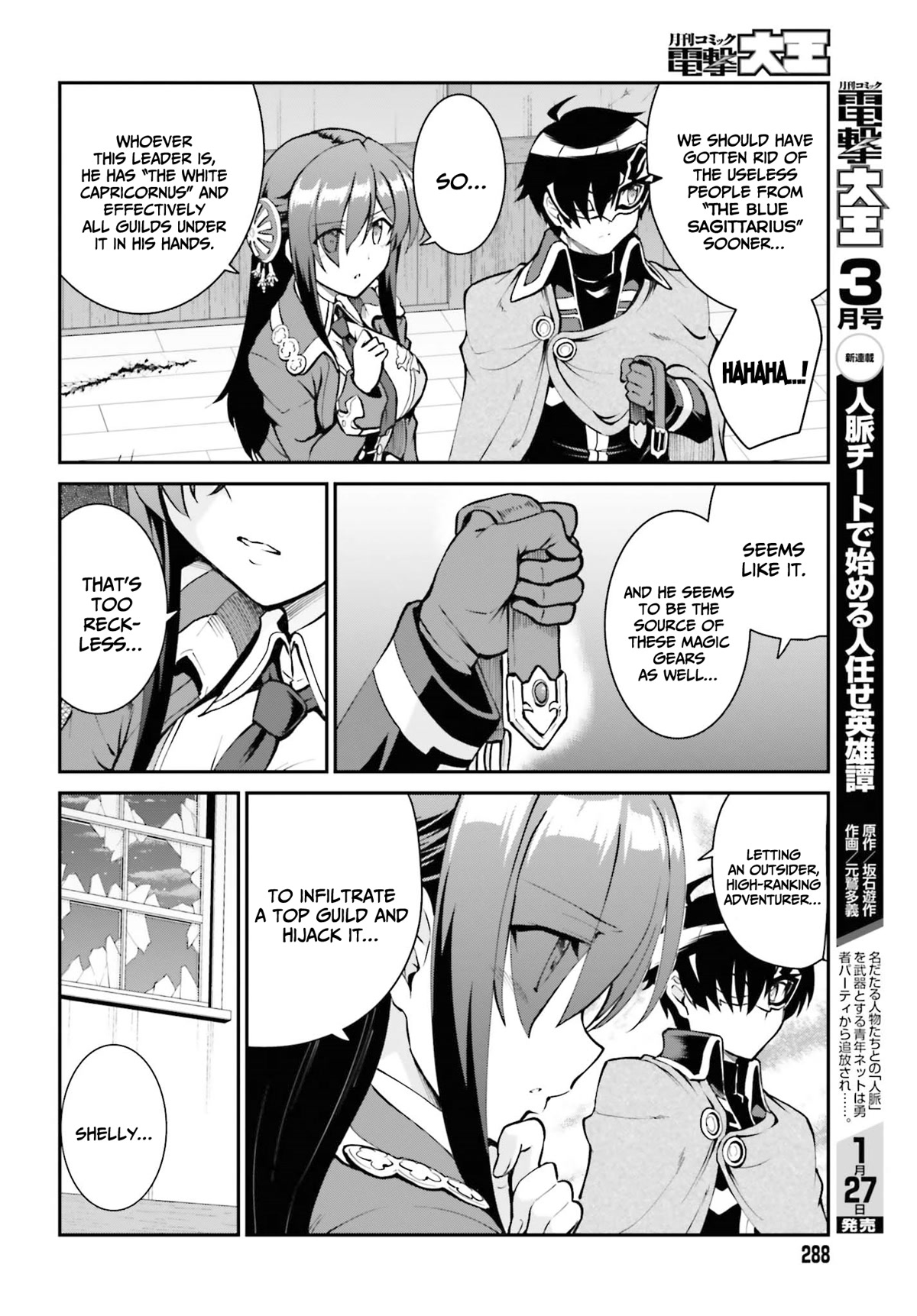 Maou Toubatsu Shita Ato, Medachitakunai node Guild Master ni Natta Chapter 29 page 23 - Chapter 29: SSS Rank territory