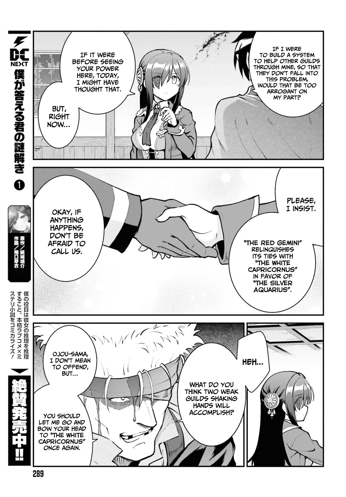 Maou Toubatsu Shita Ato, Medachitakunai node Guild Master ni Natta Chapter 29 page 24 - Chapter 29: SSS Rank territory