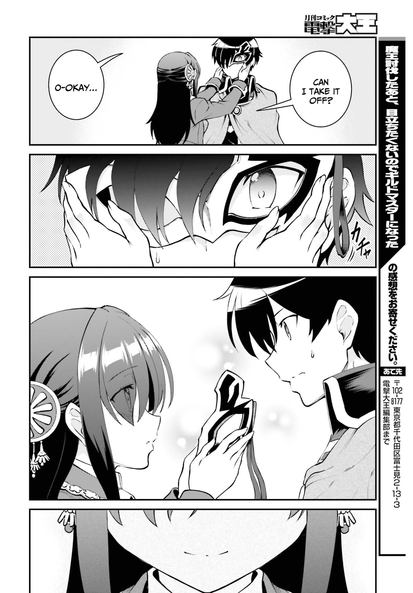Maou Toubatsu Shita Ato, Medachitakunai node Guild Master ni Natta Chapter 29 page 27 - Chapter 29: SSS Rank territory