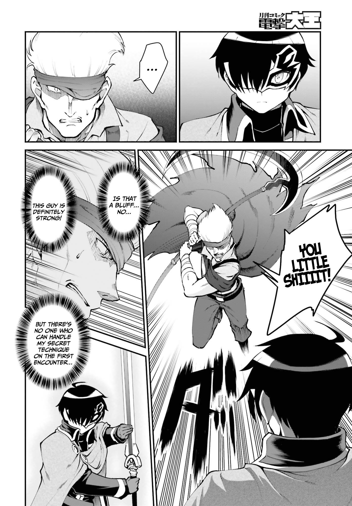 Maou Toubatsu Shita Ato, Medachitakunai node Guild Master ni Natta Chapter 29 page 3 - Chapter 29: SSS Rank territory