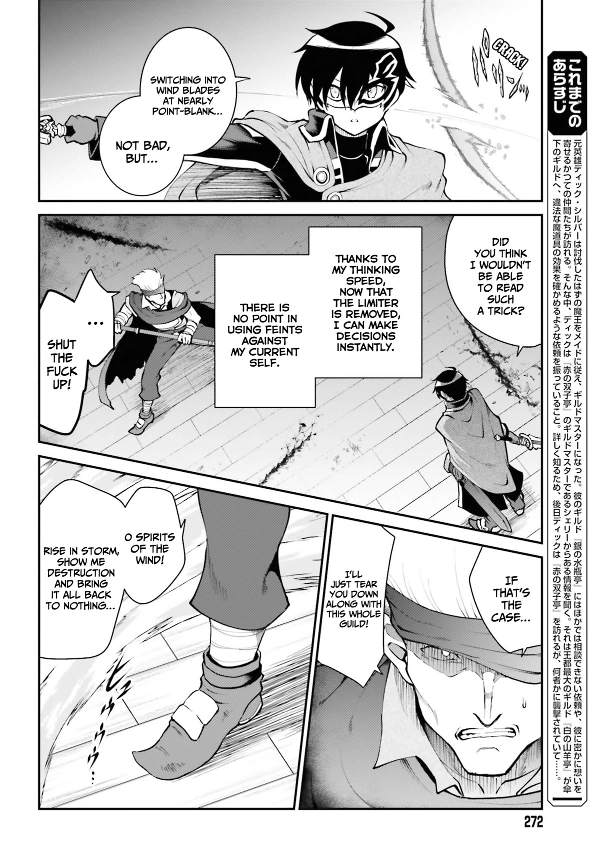 Maou Toubatsu Shita Ato, Medachitakunai node Guild Master ni Natta Chapter 29 page 7 - Chapter 29: SSS Rank territory