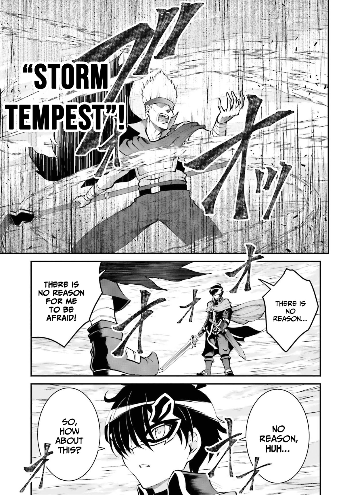 Maou Toubatsu Shita Ato, Medachitakunai node Guild Master ni Natta Chapter 29 page 8 - Chapter 29: SSS Rank territory