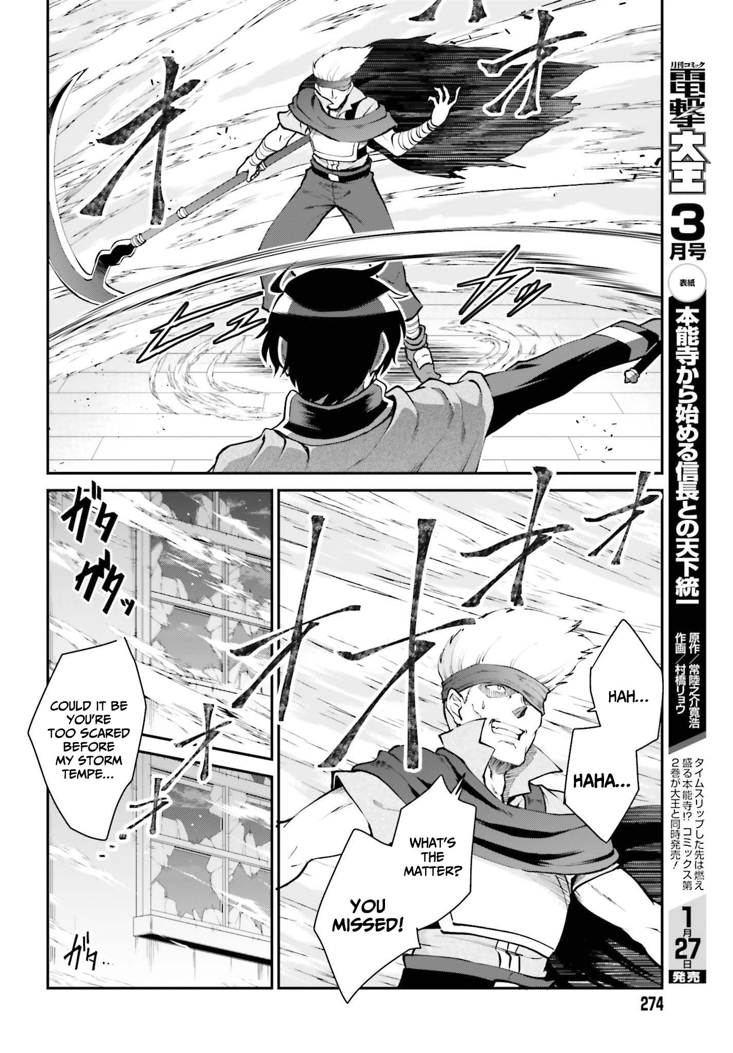 Maou Toubatsu Shita Ato, Medachitakunai node Guild Master ni Natta Chapter 29 page 9 - Chapter 29: SSS Rank territory