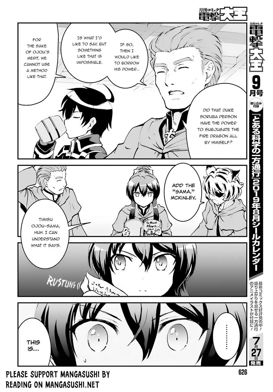 Maou Toubatsu Shita Ato, Medachitakunai node Guild Master ni Natta Chapter 3.1 page 13 - Chapter 3.1