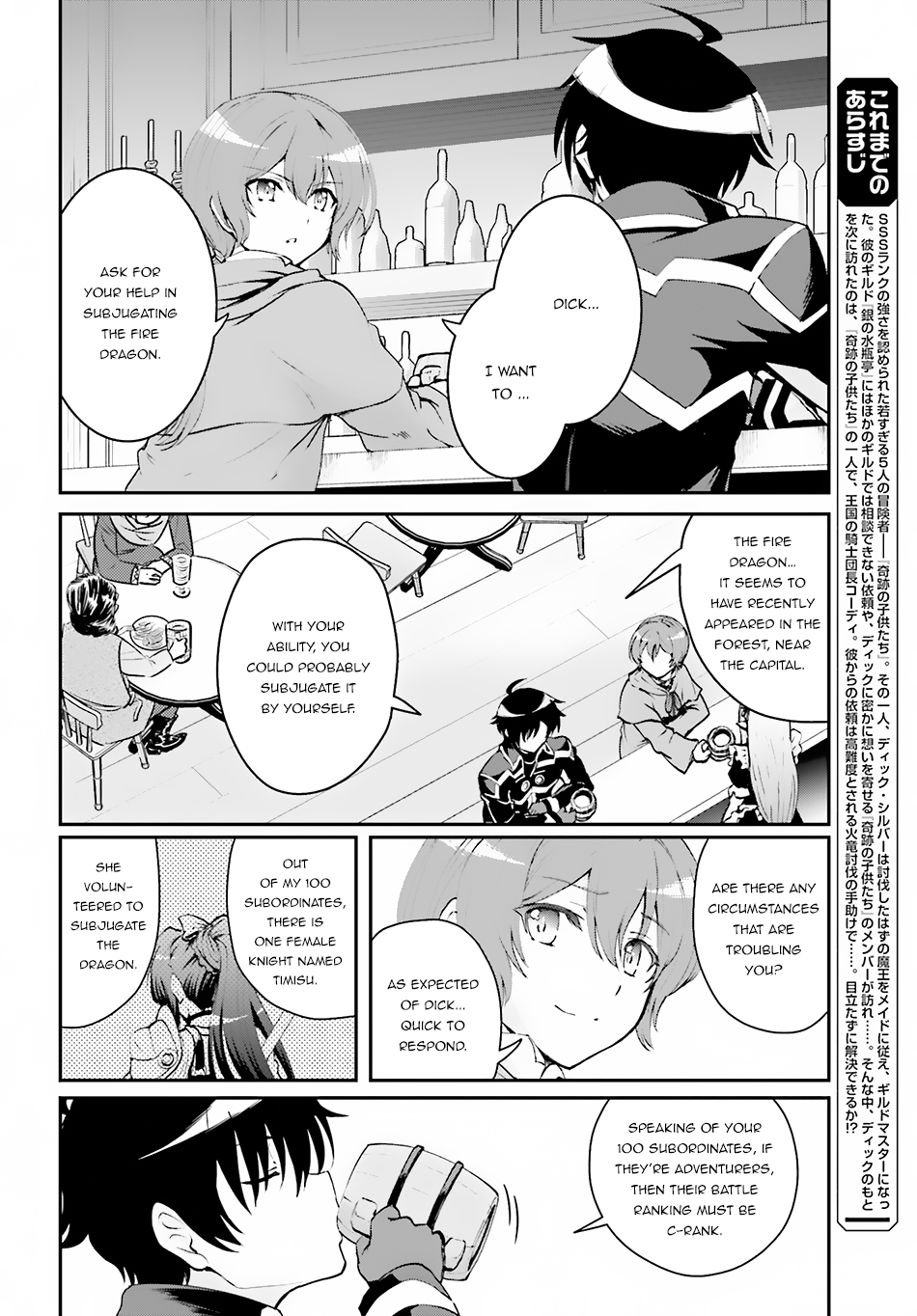 Maou Toubatsu Shita Ato, Medachitakunai node Guild Master ni Natta Chapter 3.1 page 3 - Chapter 3.1