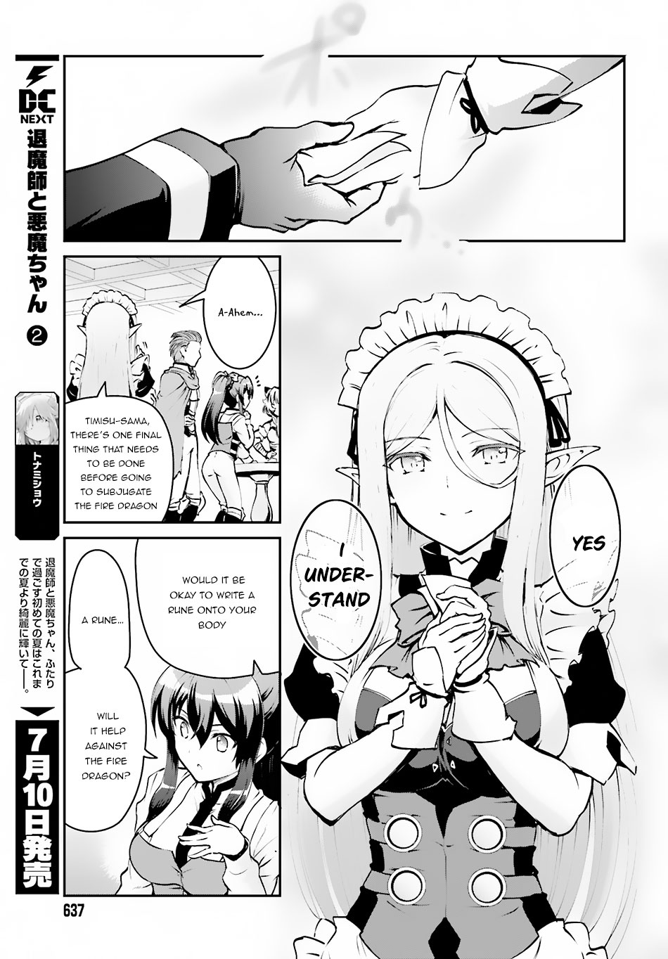 Maou Toubatsu Shita Ato, Medachitakunai node Guild Master ni Natta Chapter 3.2 page 12 - Chapter 3.2