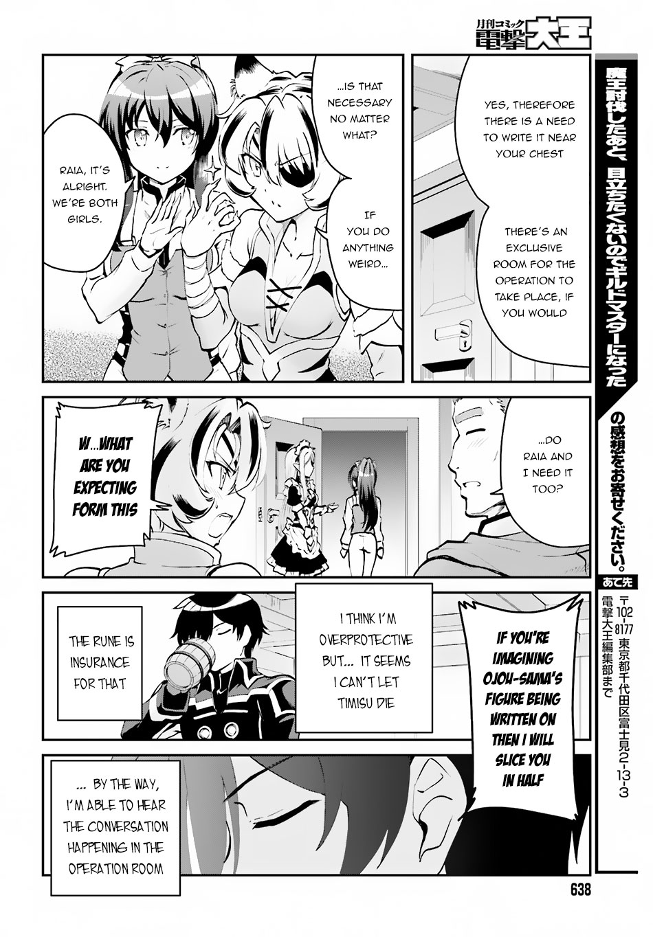 Maou Toubatsu Shita Ato, Medachitakunai node Guild Master ni Natta Chapter 3.2 page 13 - Chapter 3.2