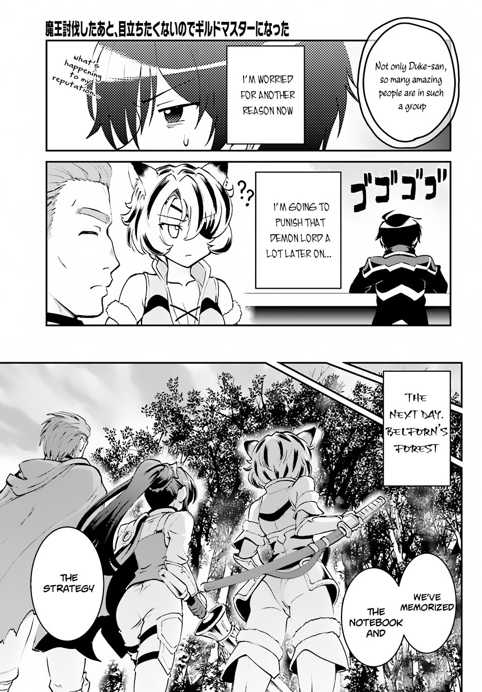 Maou Toubatsu Shita Ato, Medachitakunai node Guild Master ni Natta Chapter 3.2 page 18 - Chapter 3.2
